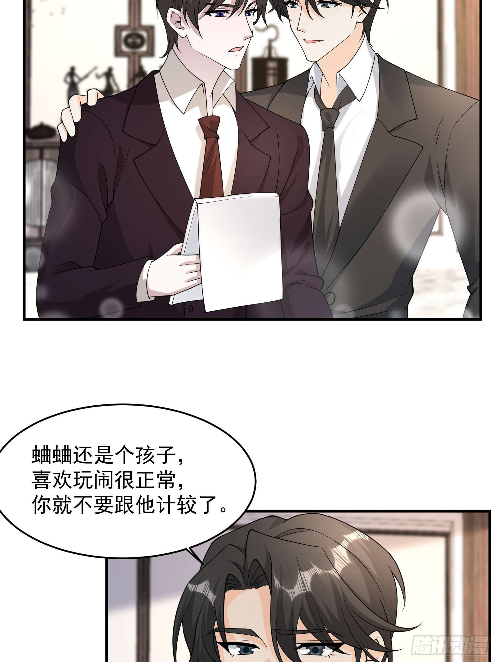 49 好奇(1/2)-第50话