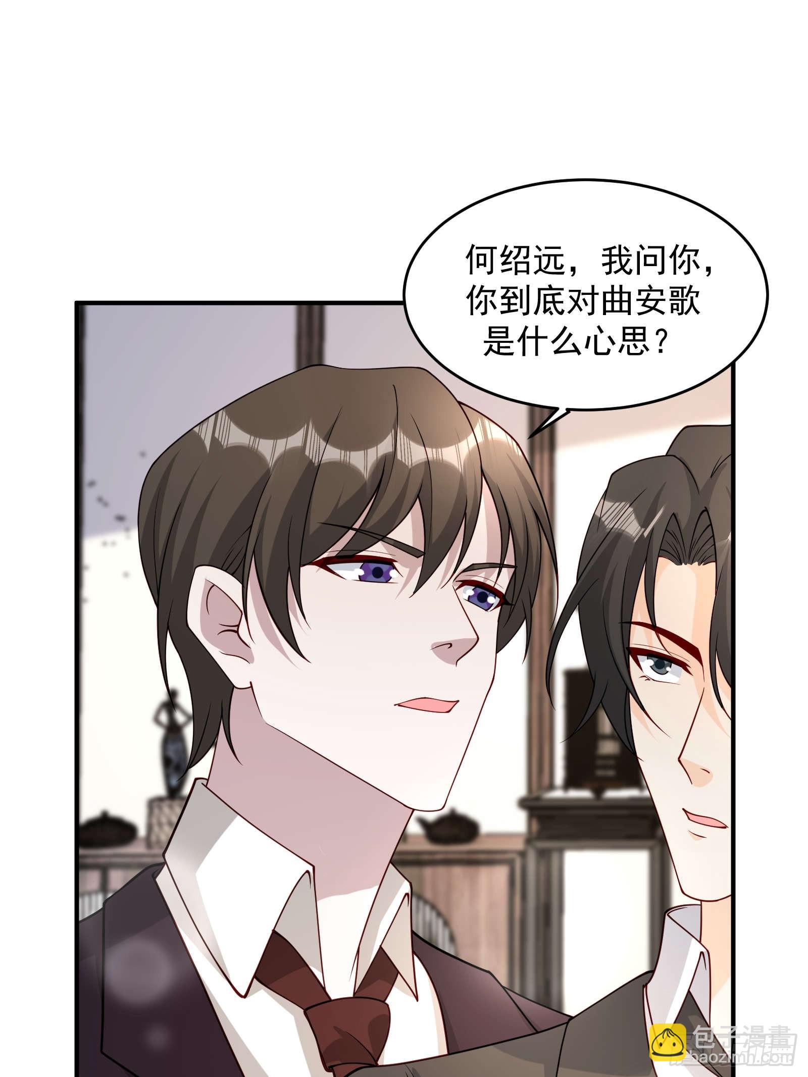 49 好奇(1/2)-第50话