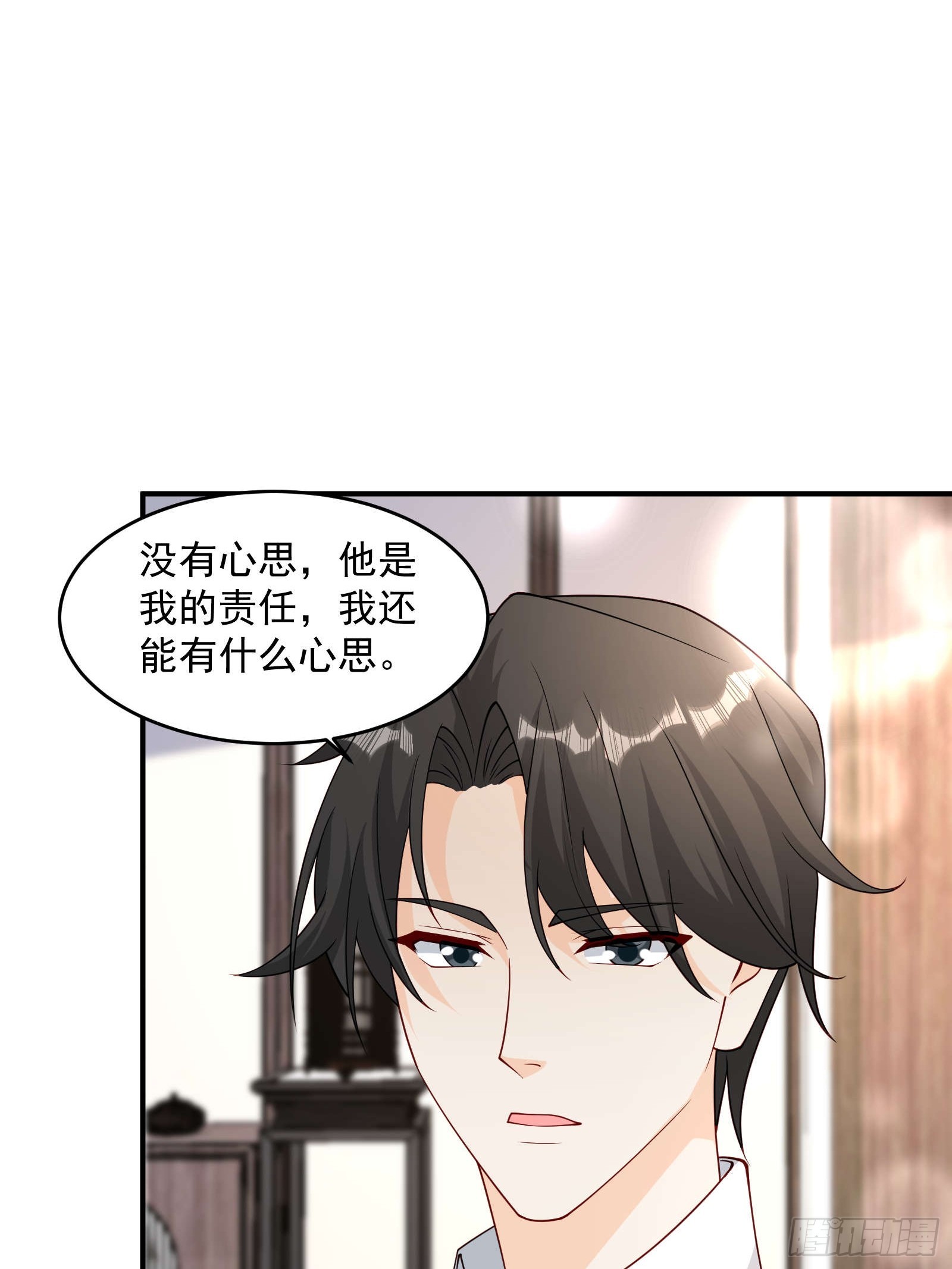 49 好奇(1/2)-第50话