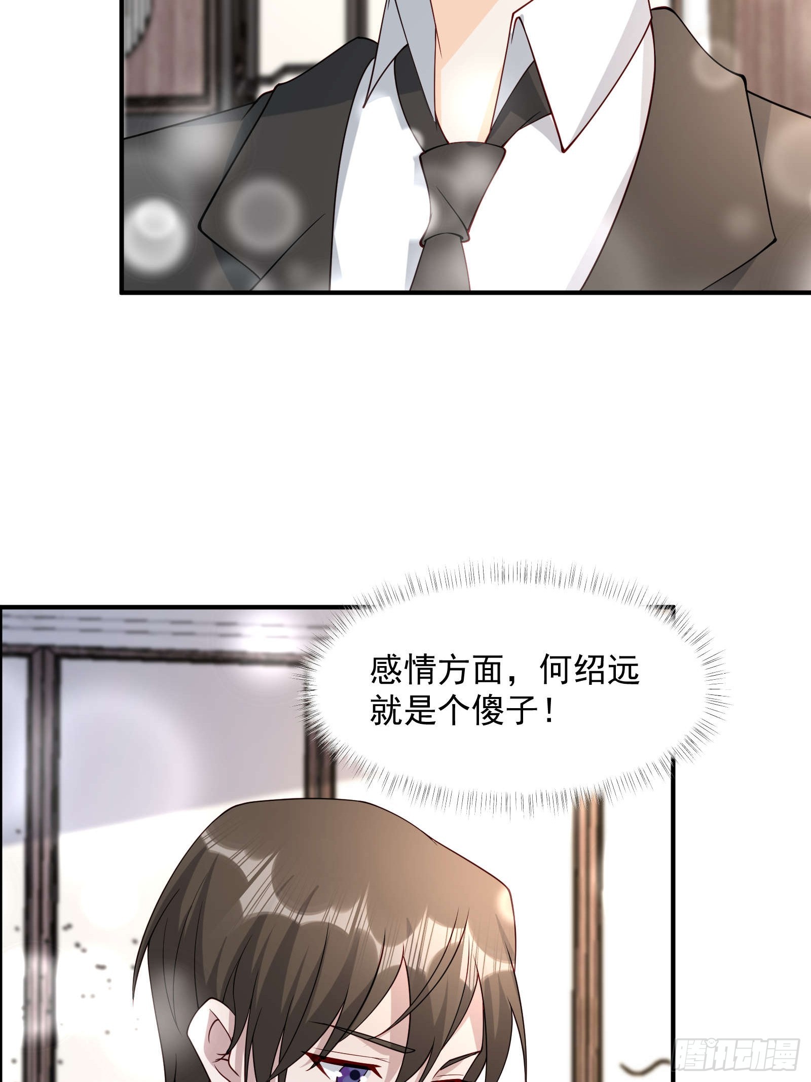 49 好奇(1/2)-第50话