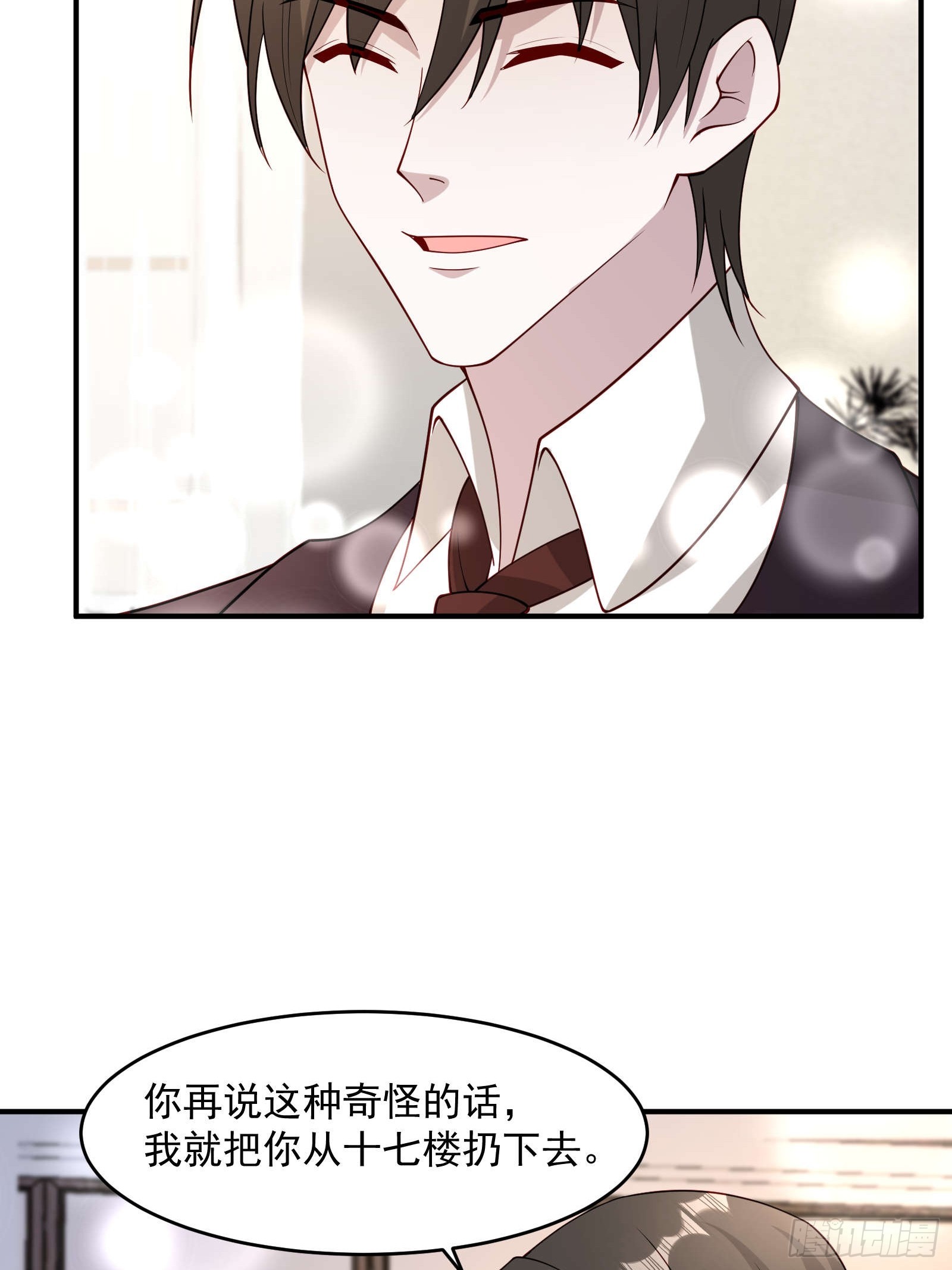 49 好奇(1/2)-第50话