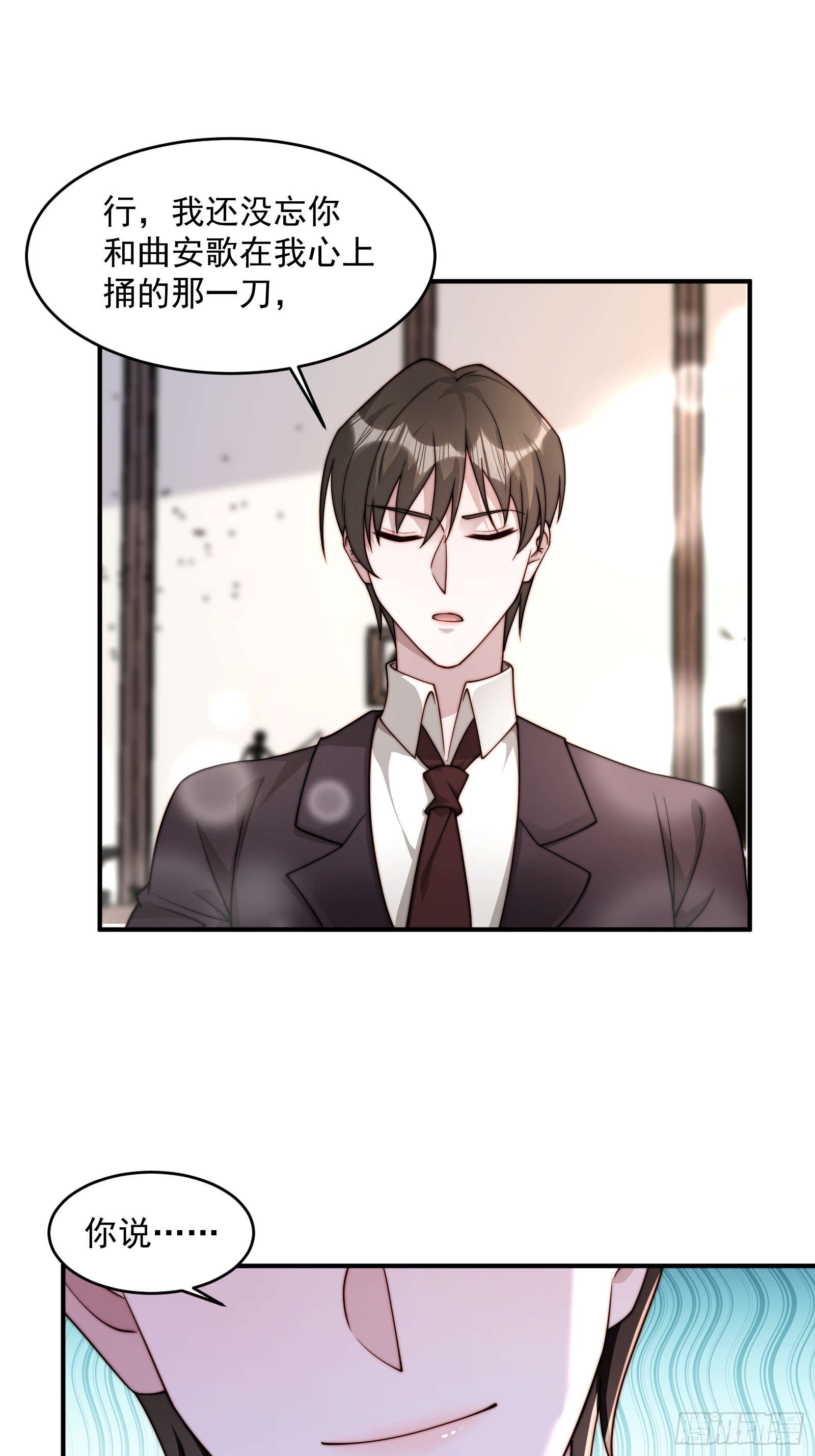 49 好奇(1/2)-第50话