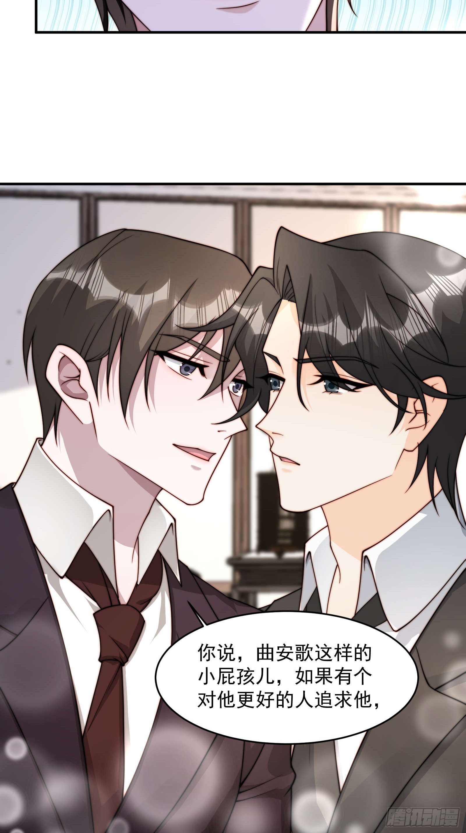 49 好奇(1/2)-第50话