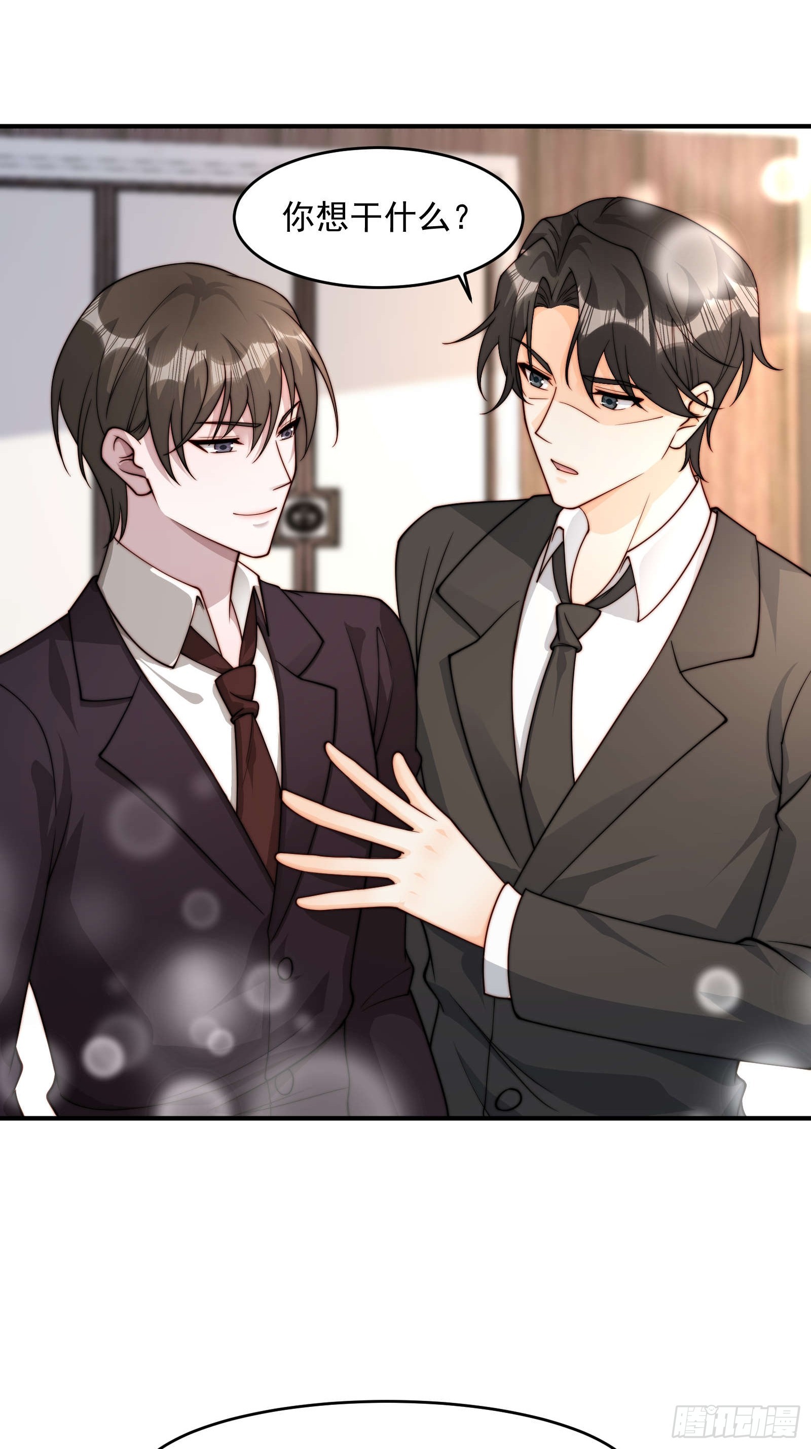 49 好奇(1/2)-第50话