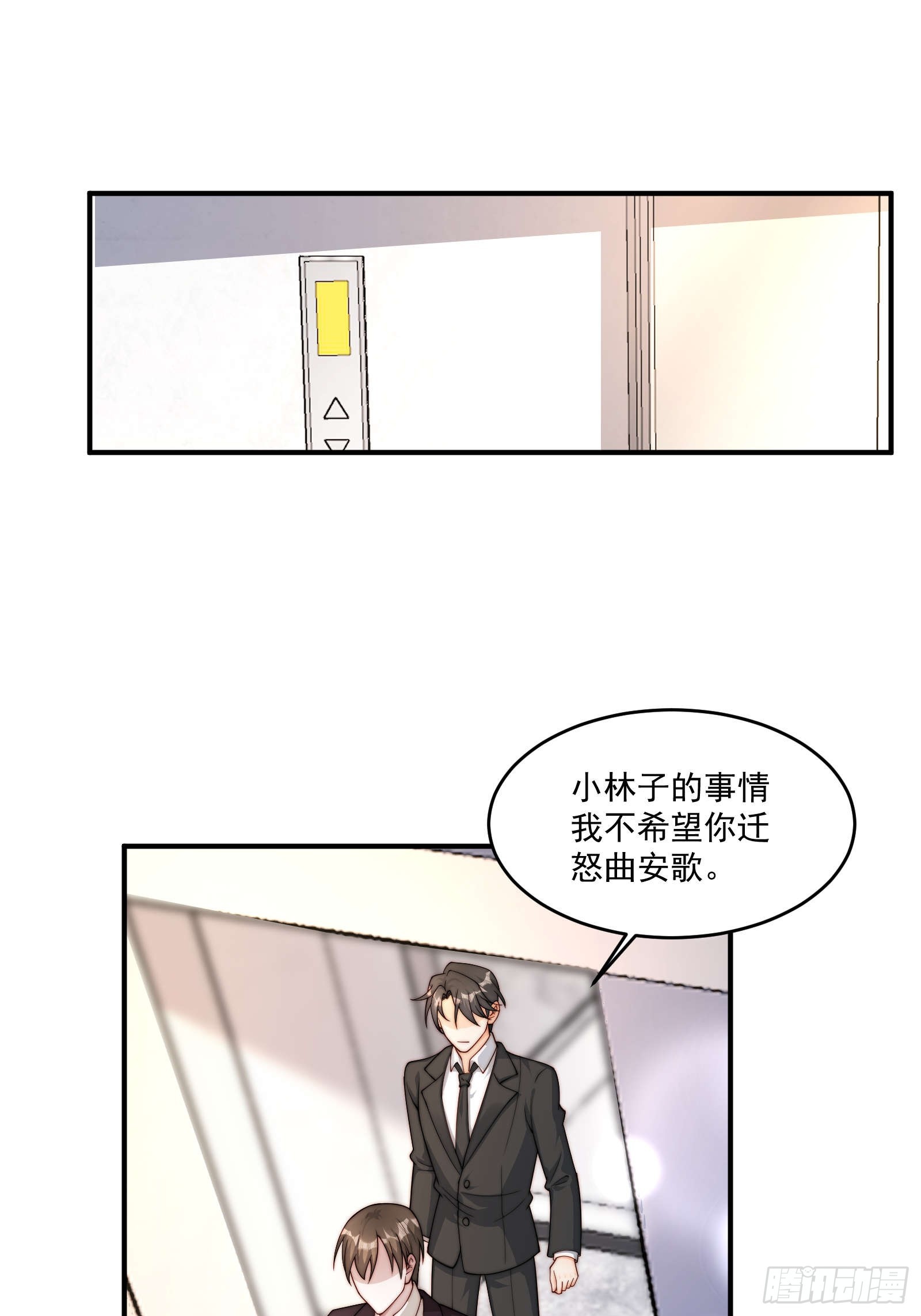 49 好奇(1/2)-第50话