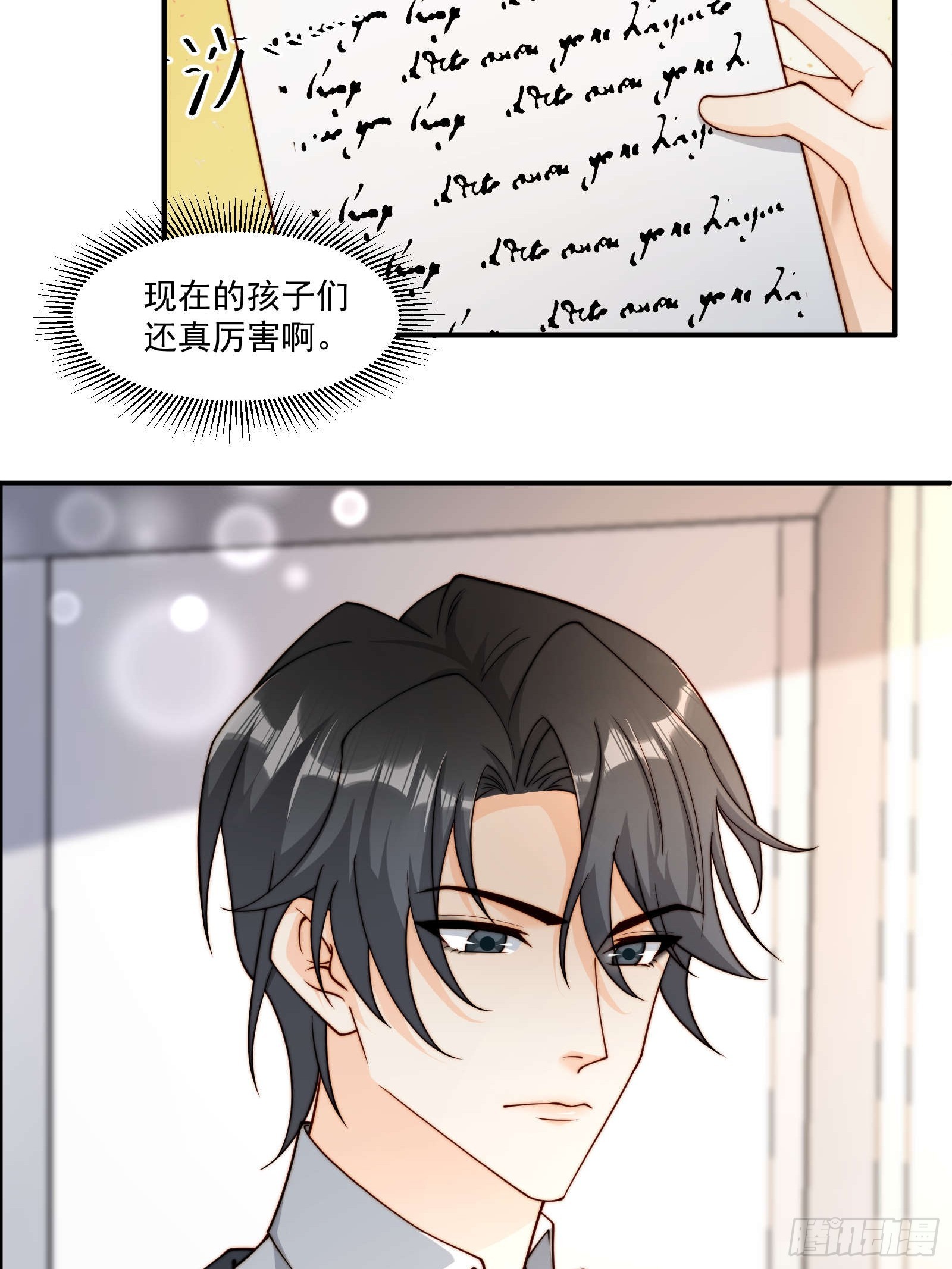 49 好奇(1/2)-第50话