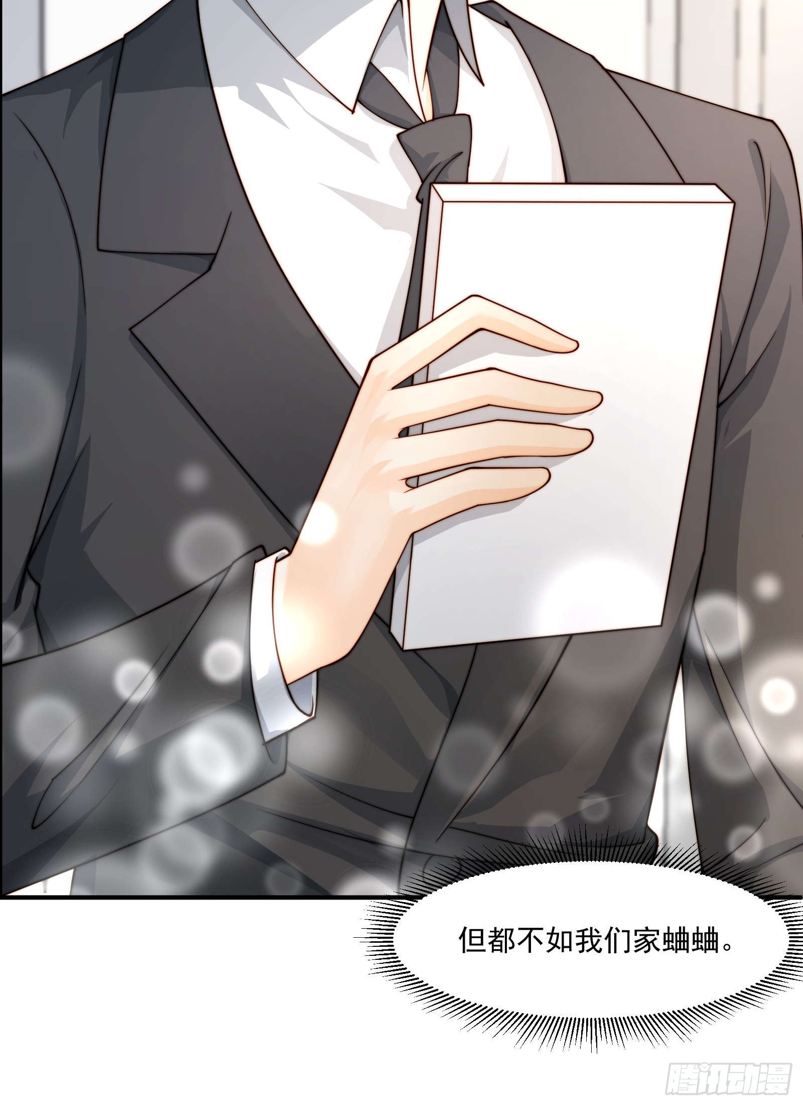 49 好奇(1/2)-第50话