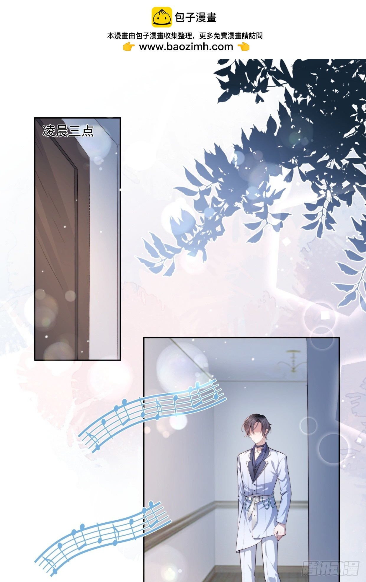 05 浴室激情！(1/2)-第6话