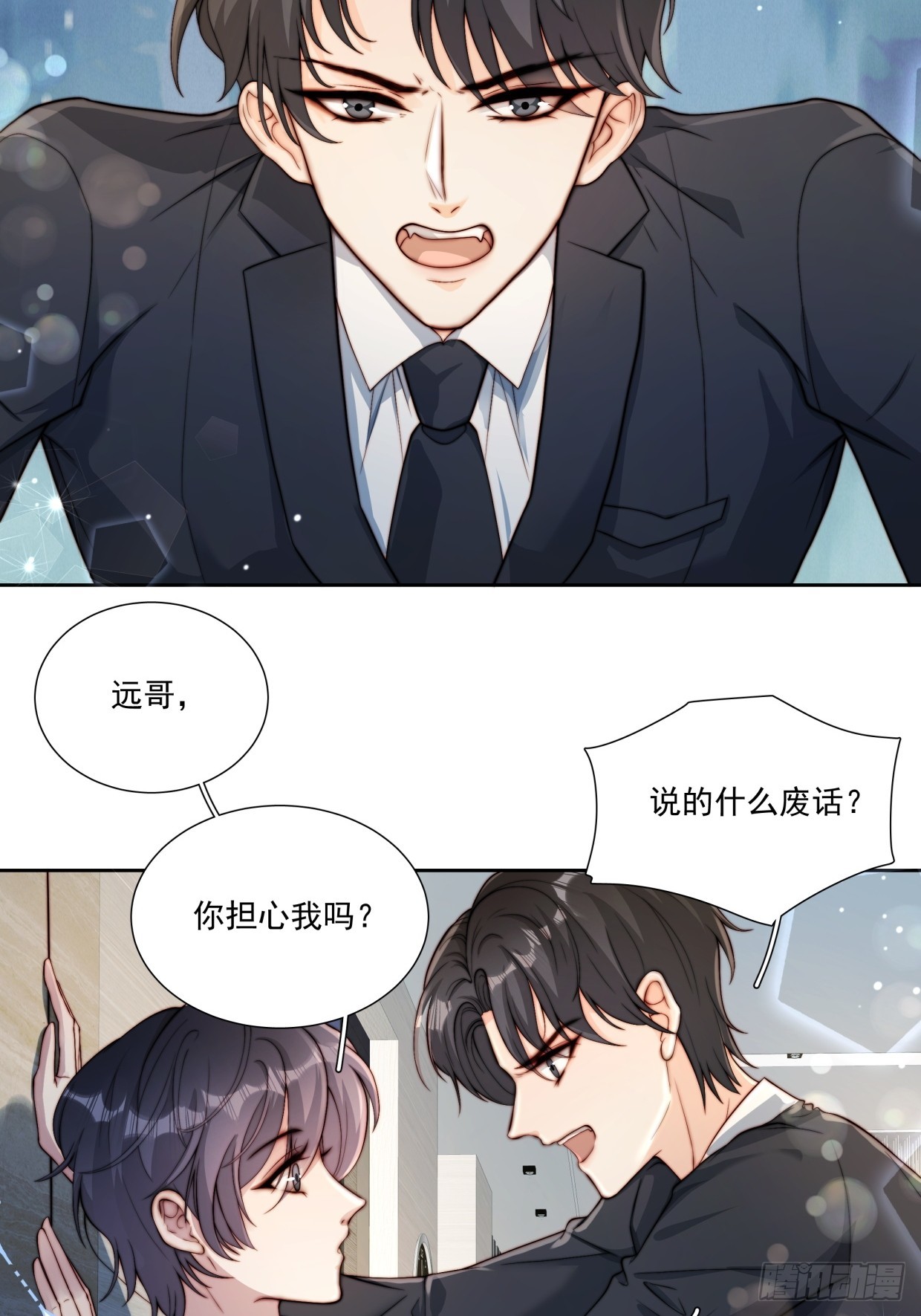 05 浴室激情！(1/2)-第6话