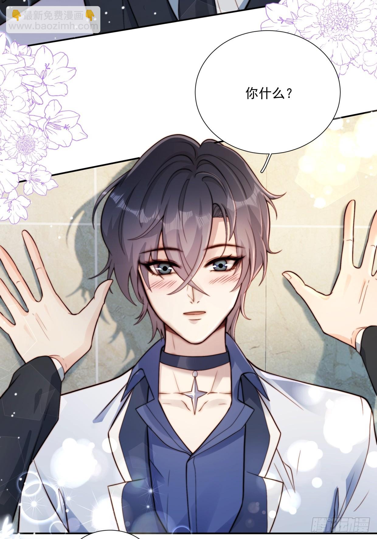 05 浴室激情！(1/2)-第6话