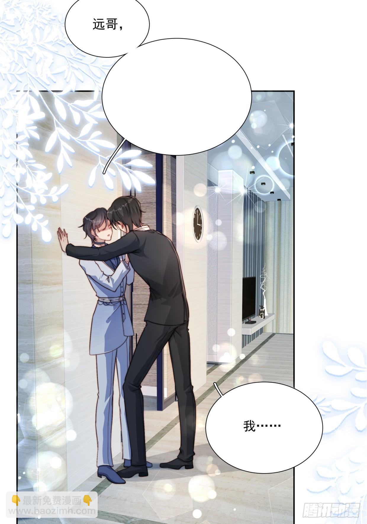 05 浴室激情！(1/2)-第6话