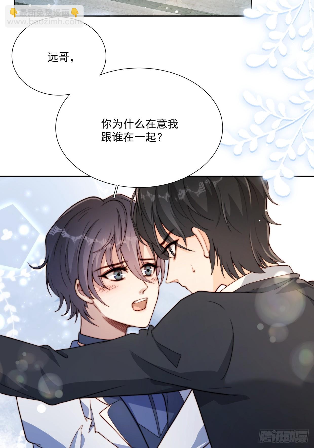 05 浴室激情！(1/2)-第6话