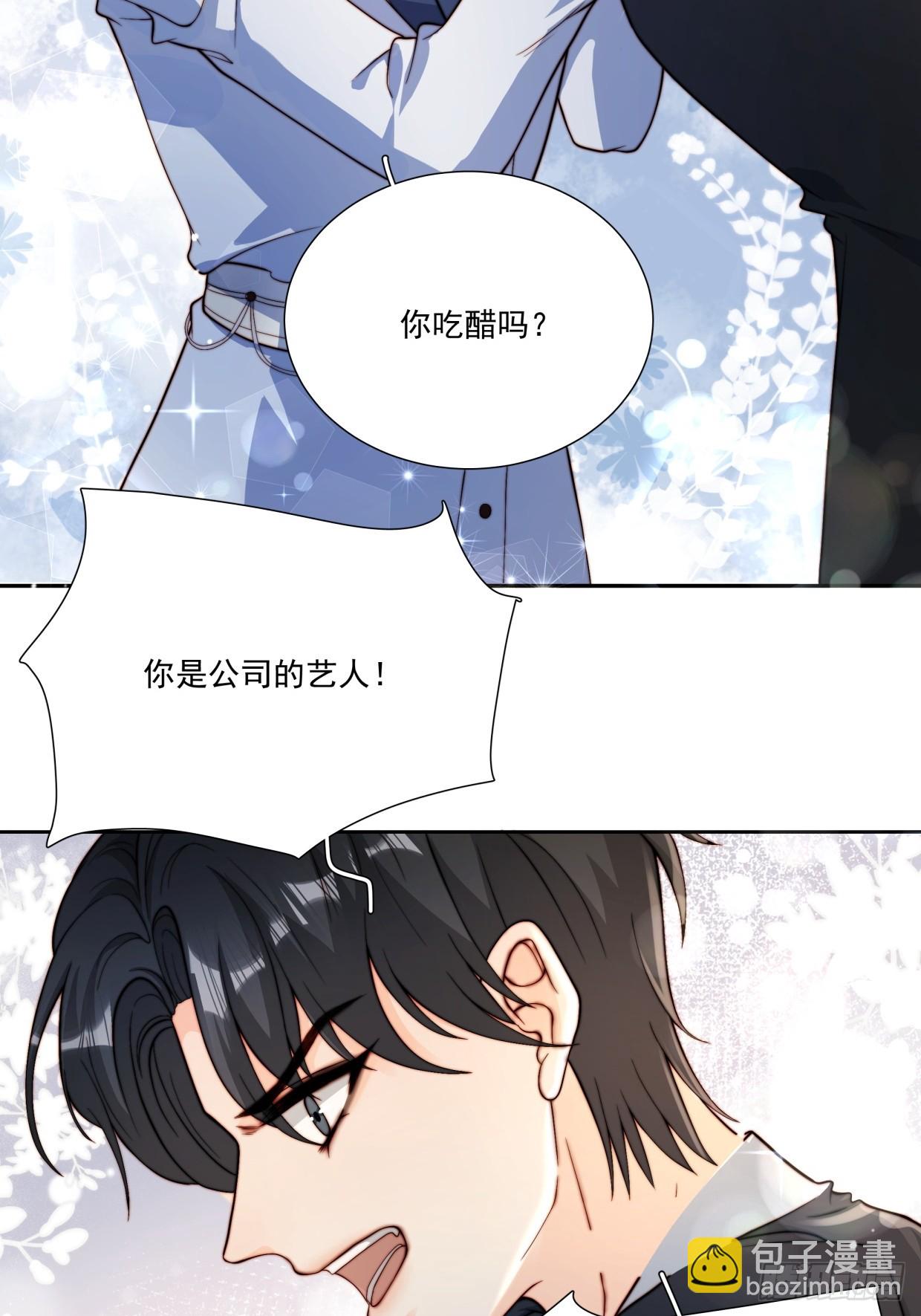 05 浴室激情！(1/2)-第6话