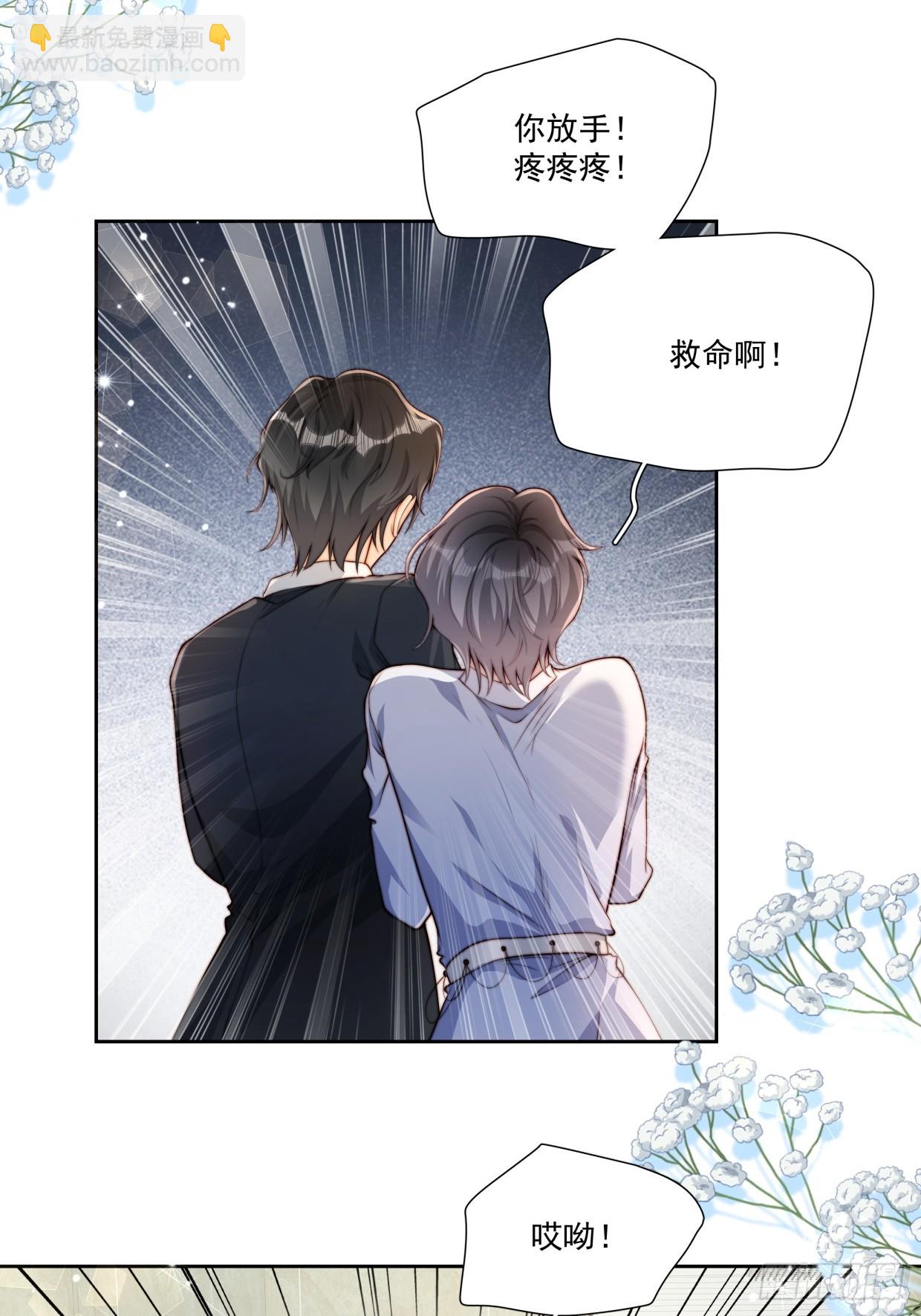 05 浴室激情！(1/2)-第6话