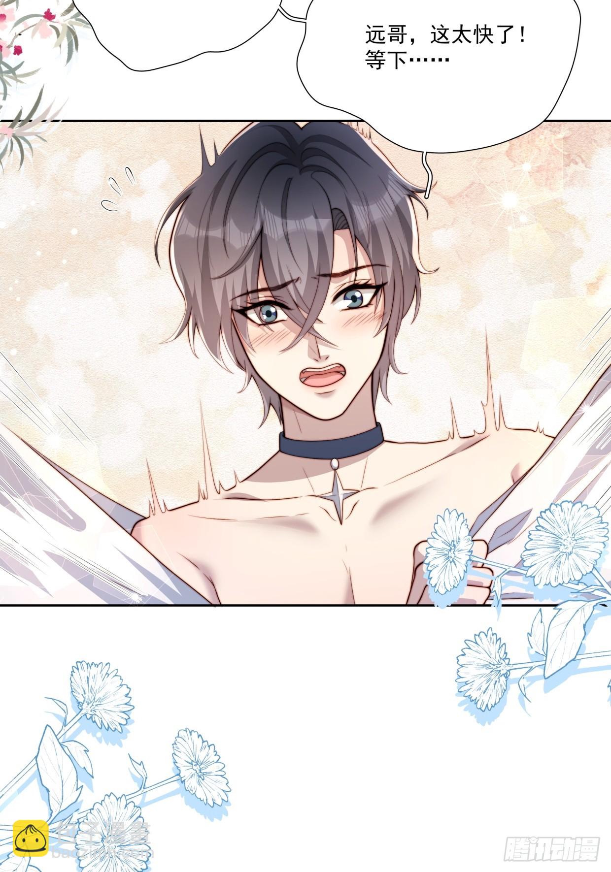 05 浴室激情！(1/2)-第6话