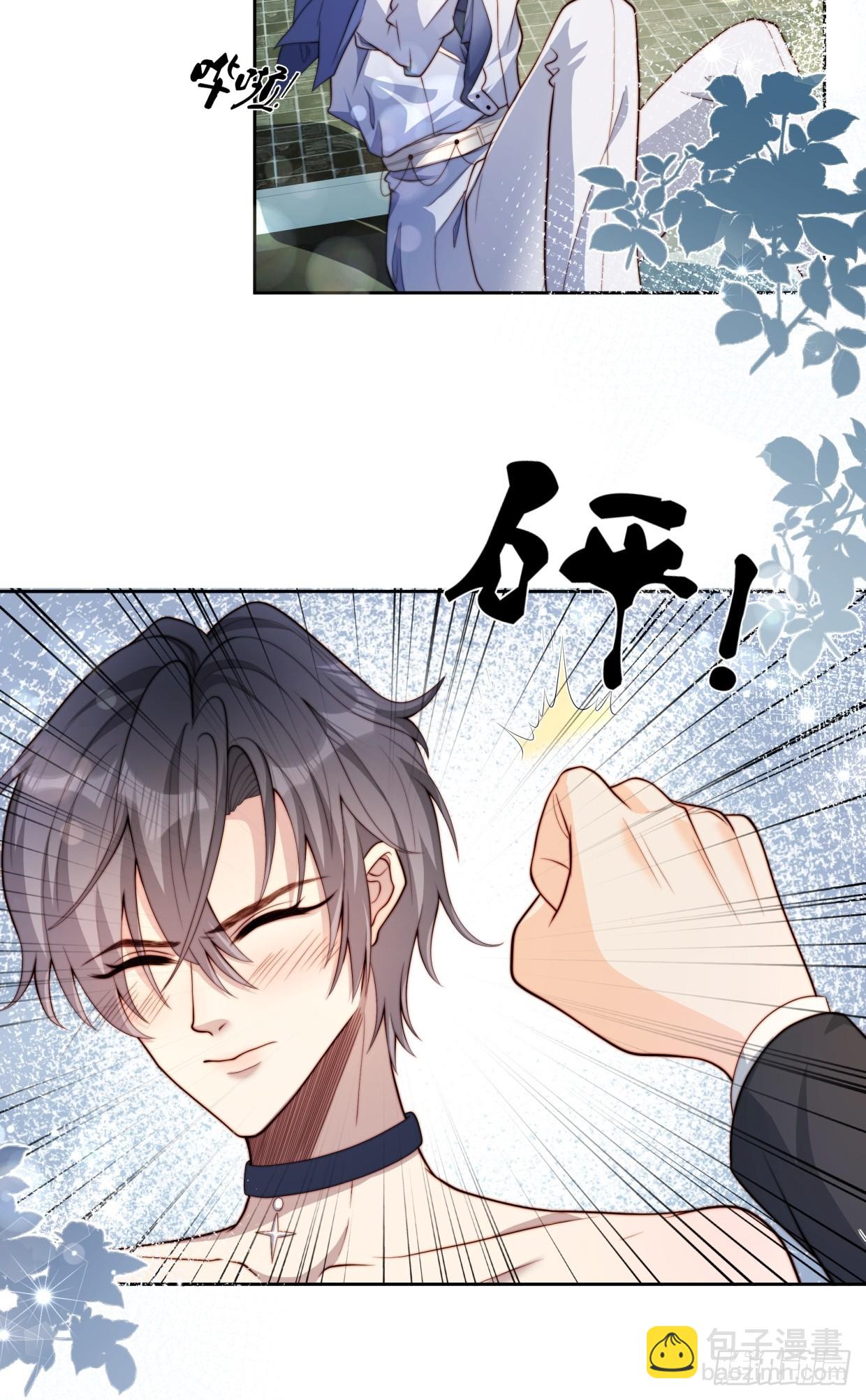 05 浴室激情！(1/2)-第6话