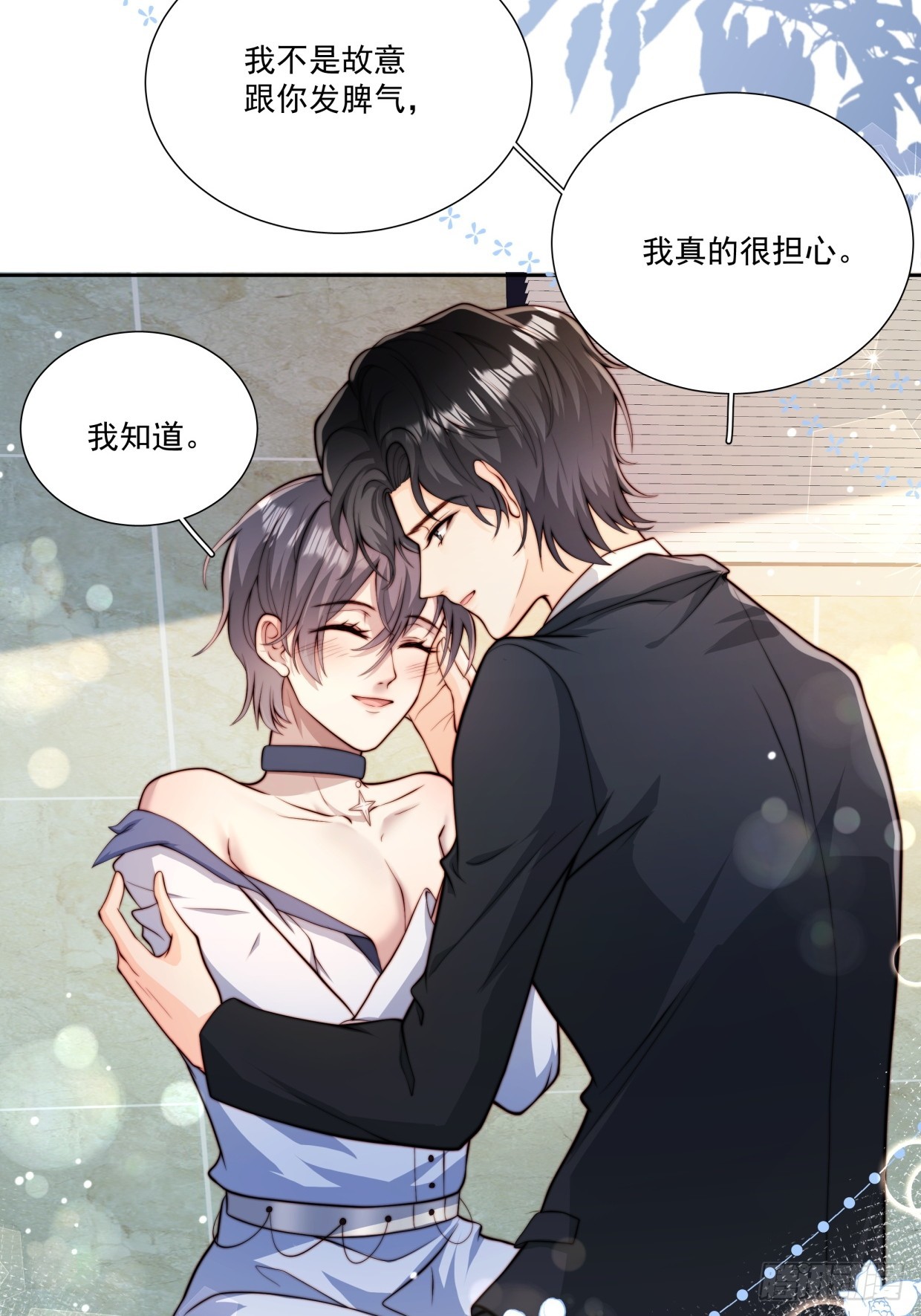 05 浴室激情！(1/2)-第6话