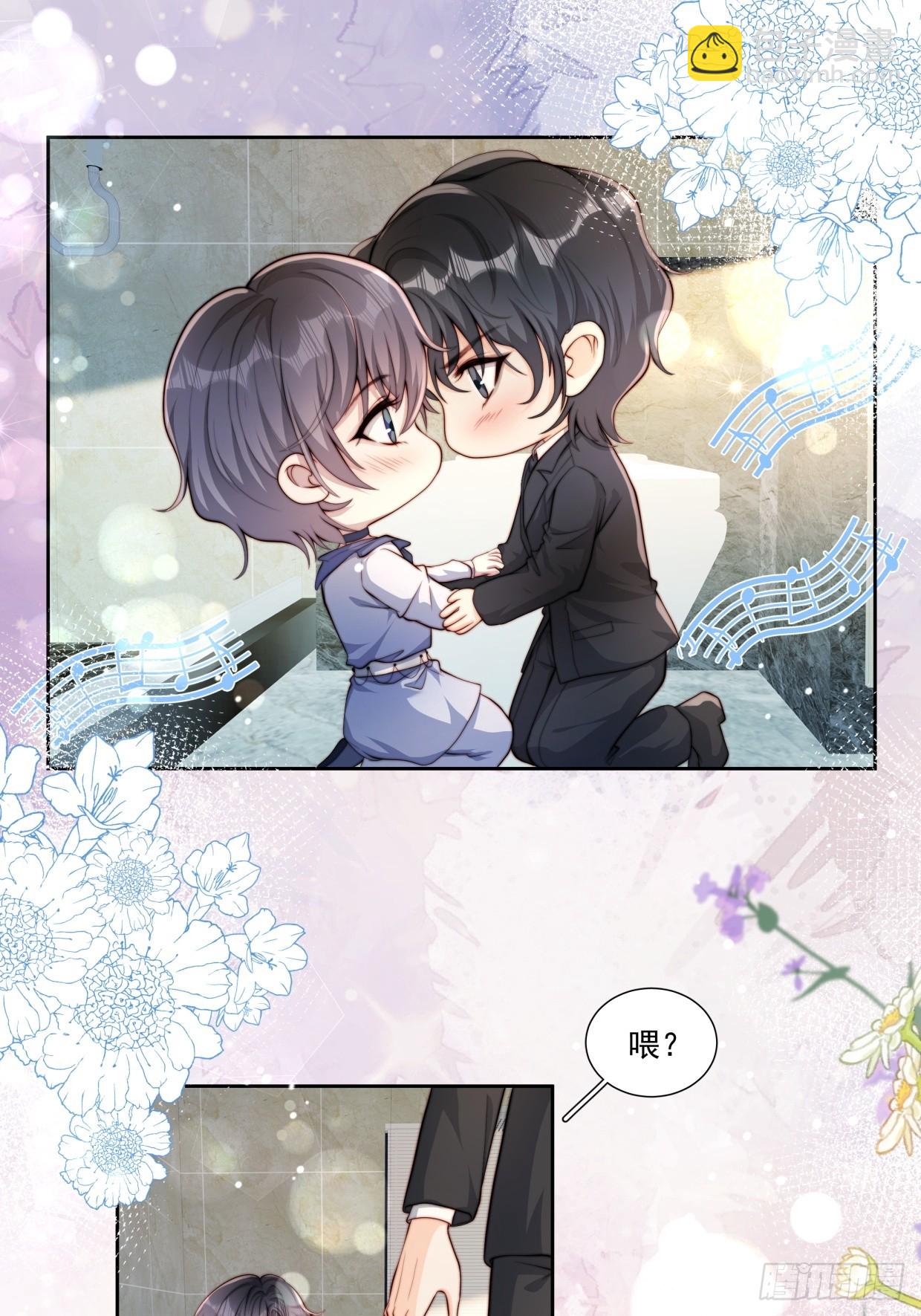 05 浴室激情！(1/2)-第6话