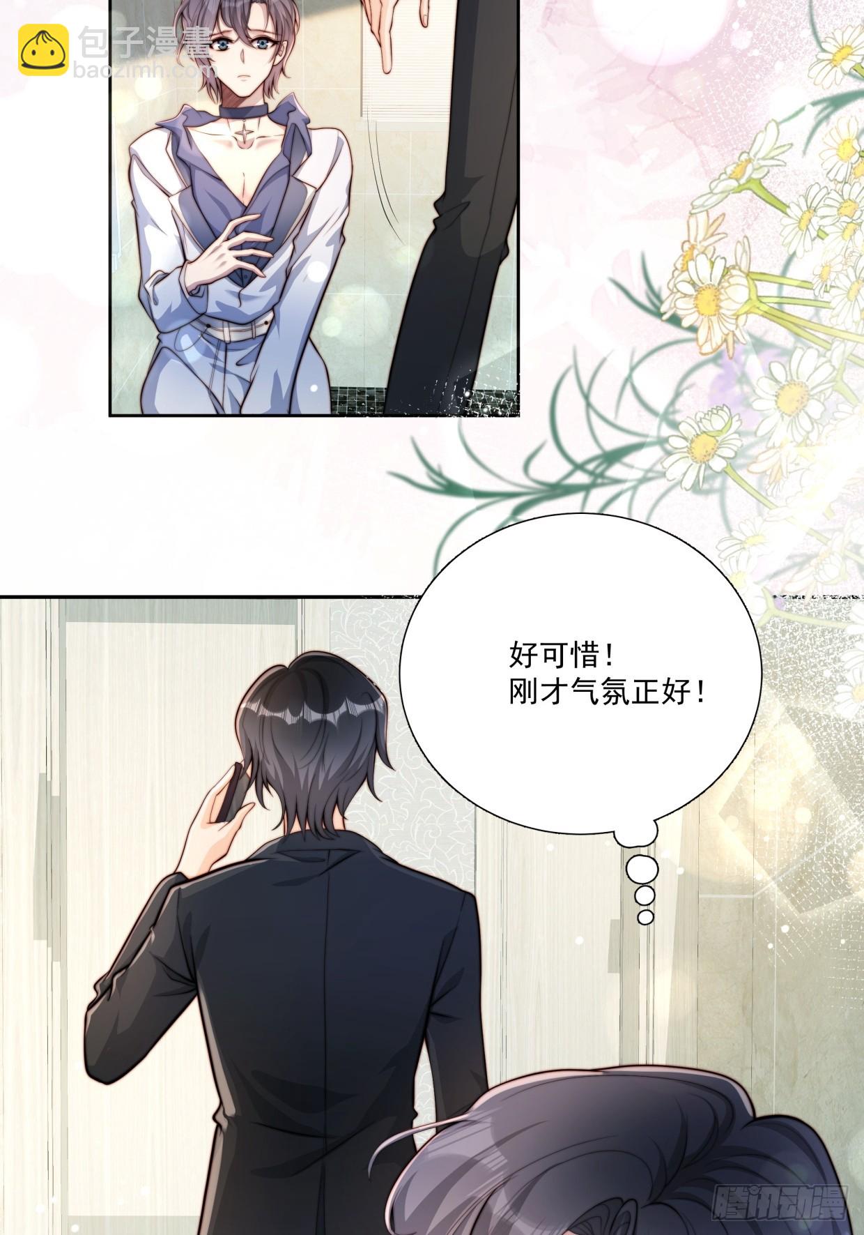 05 浴室激情！(1/2)-第6话