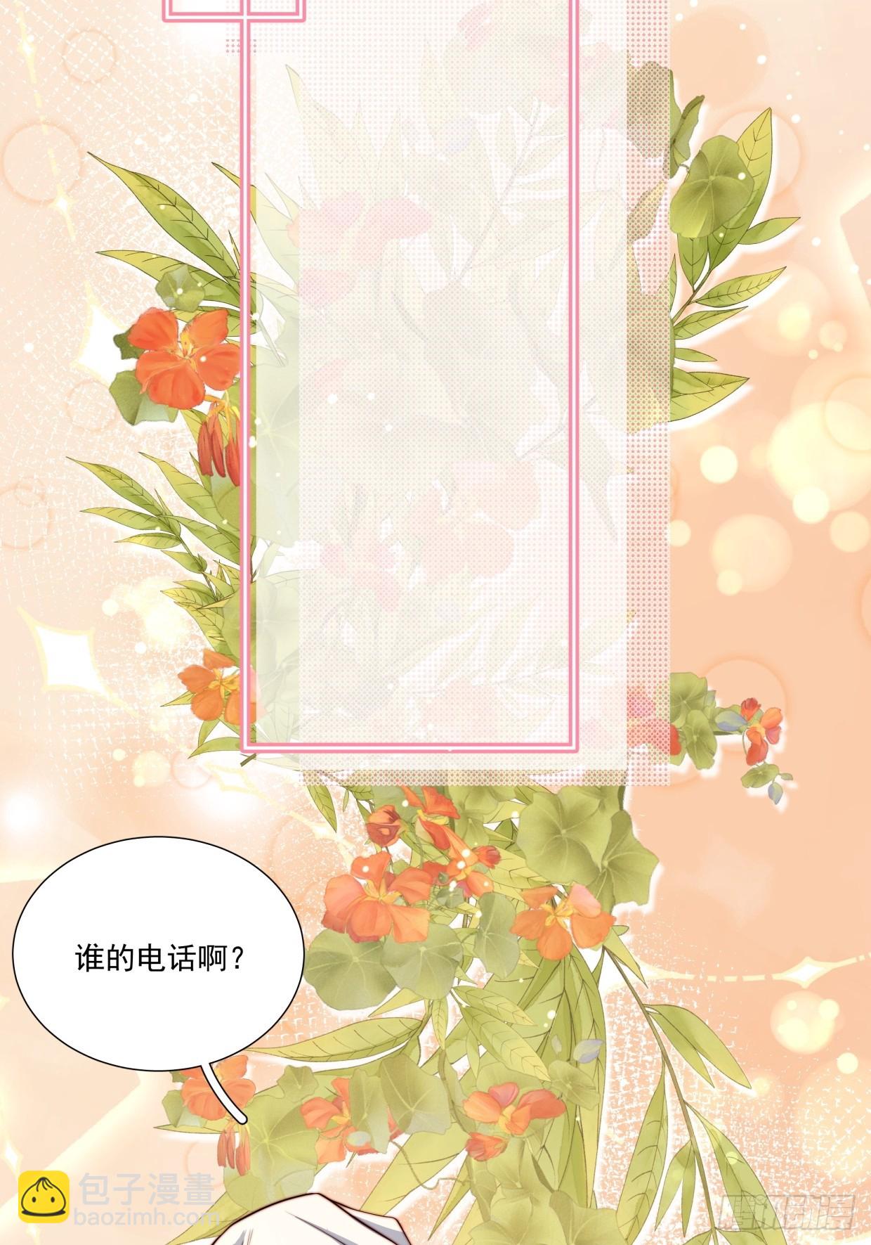 05 浴室激情！(1/2)-第6话