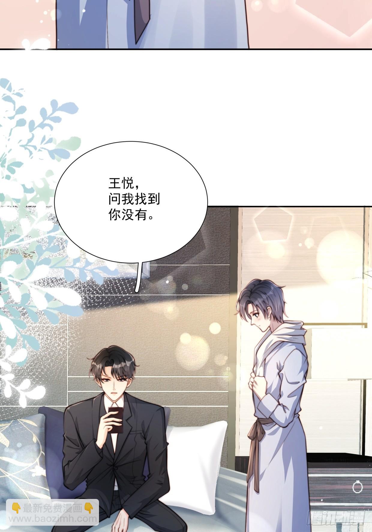 05 浴室激情！(1/2)-第6话