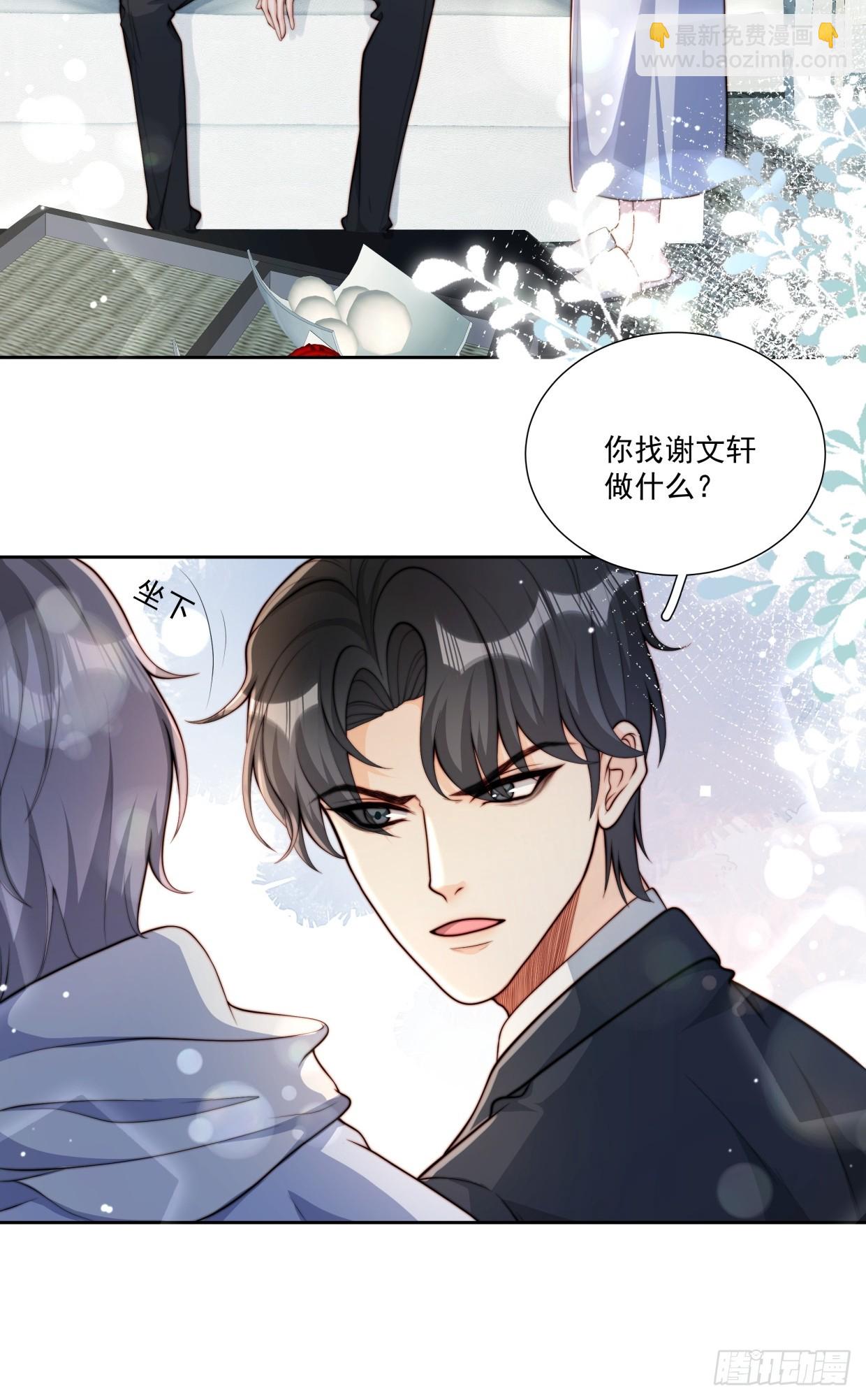 05 浴室激情！(1/2)-第6话