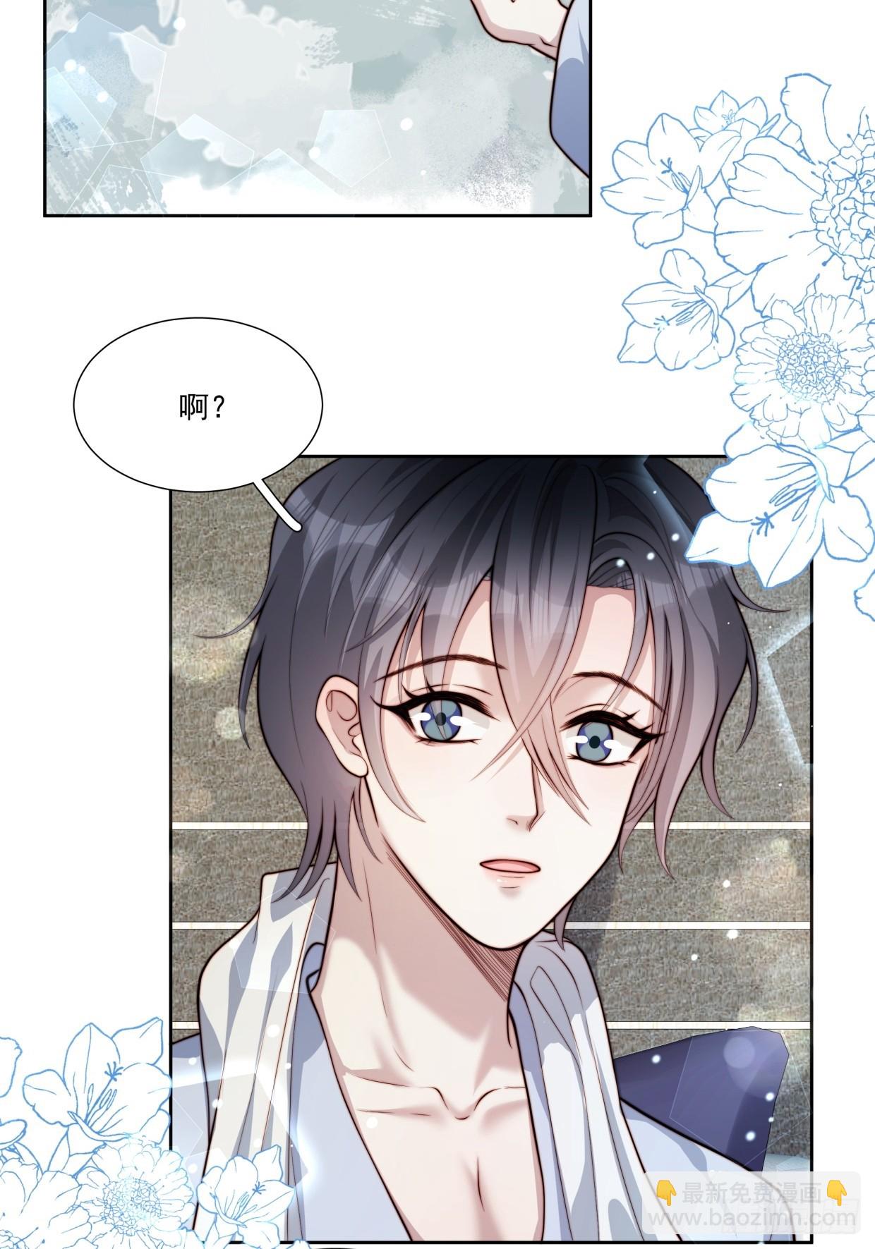 05 浴室激情！(1/2)-第6话