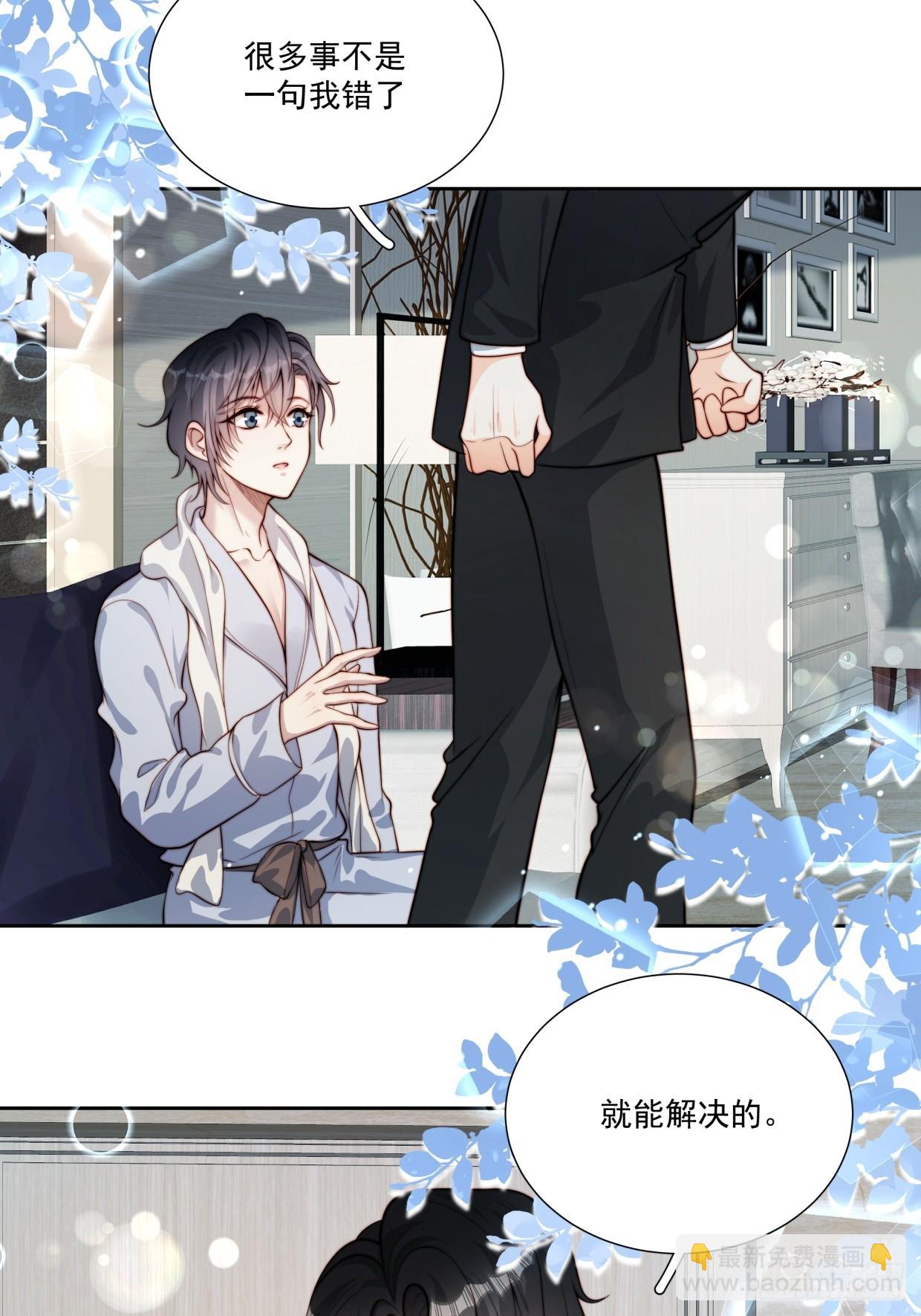 05 浴室激情！(1/2)-第6话