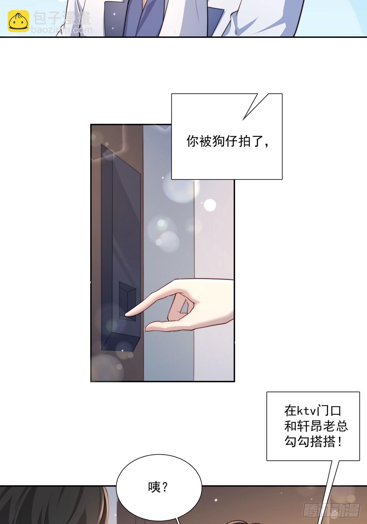 05 浴室激情！(1/2)-第6话