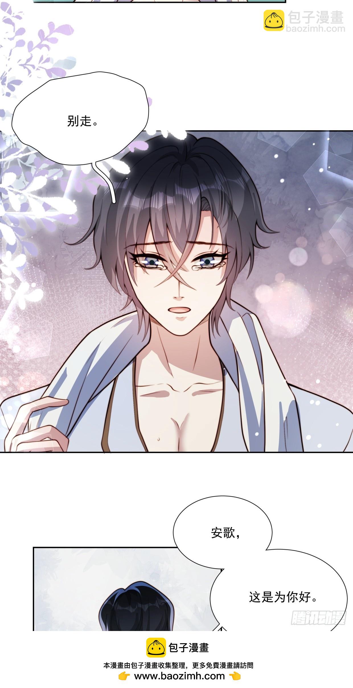 05 浴室激情！(1/2)-第6话