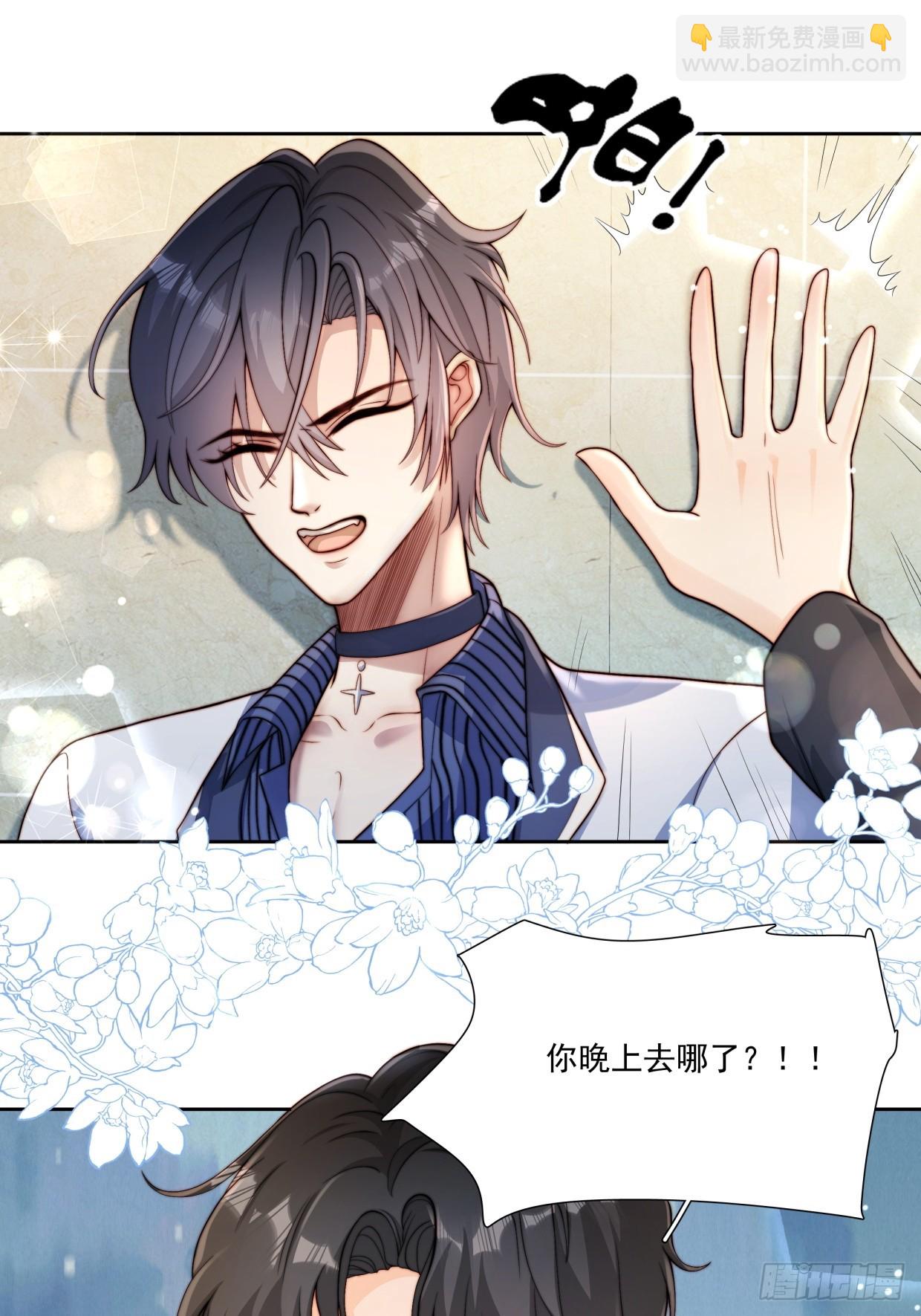 05 浴室激情！(1/2)-第6话