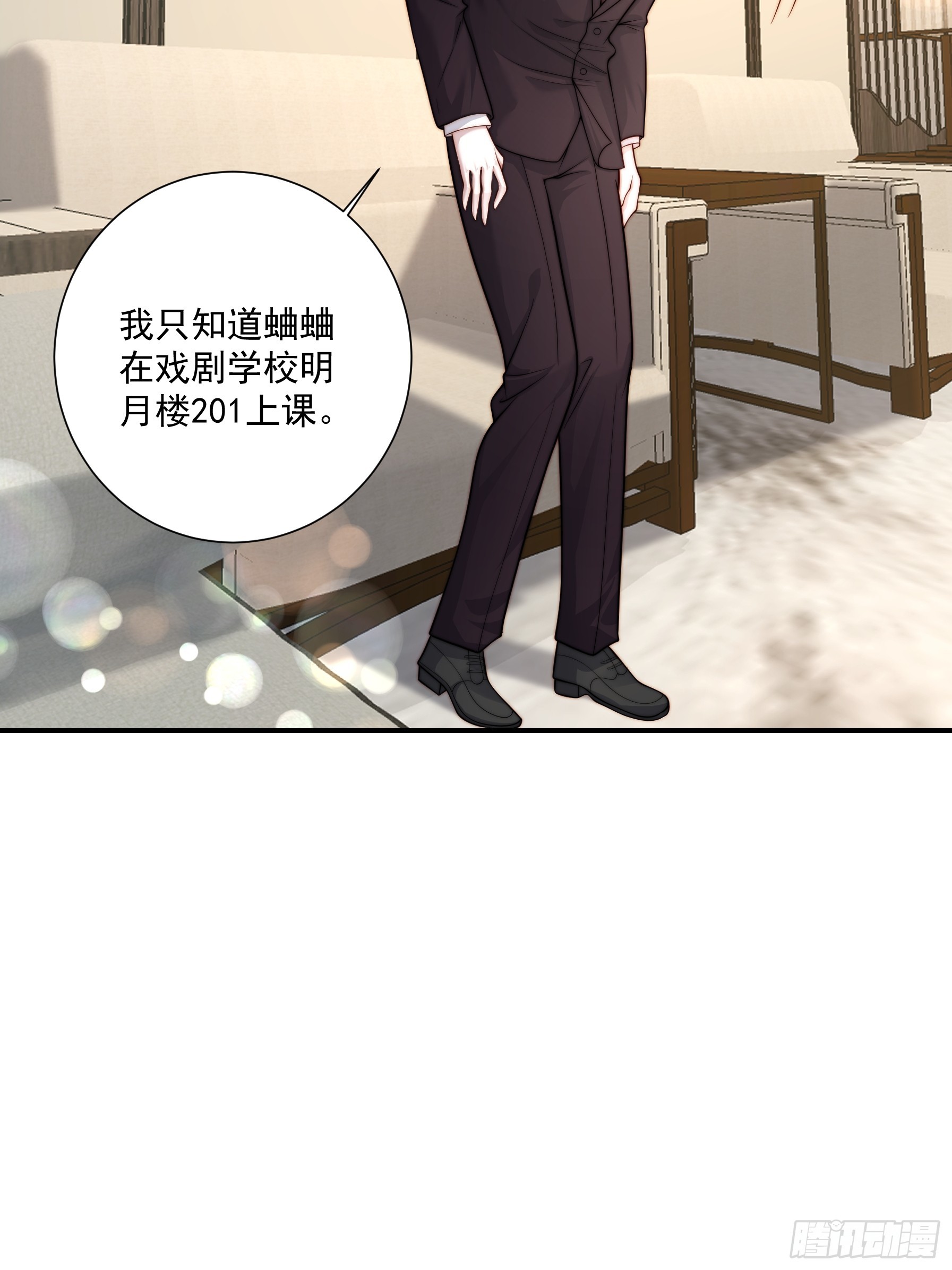 51 美会绽放(1/2)-第52话