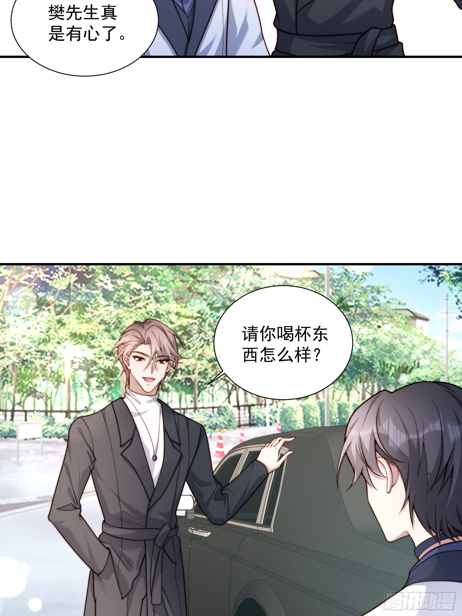 51 美会绽放(1/2)-第52话