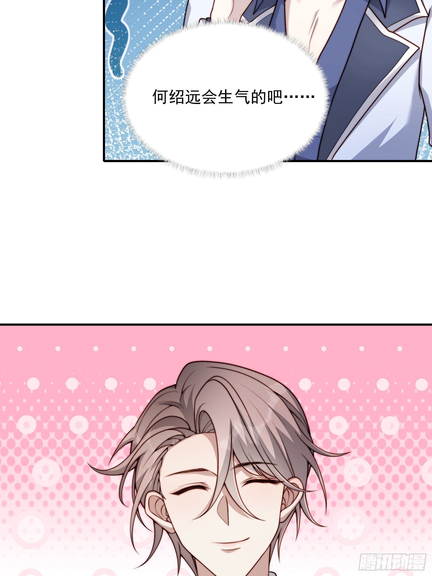 51 美会绽放(1/2)-第52话