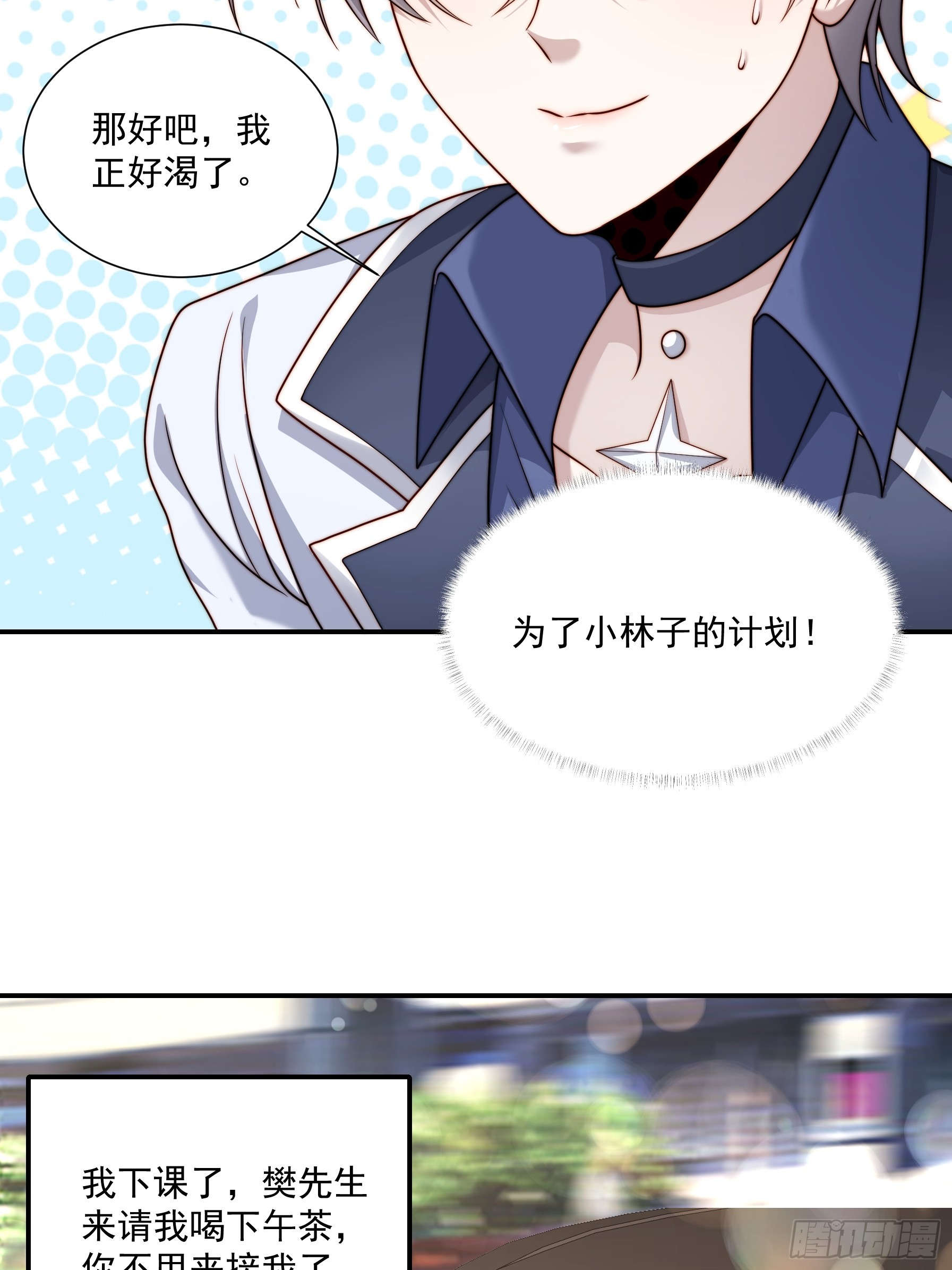 51 美会绽放(1/2)-第52话