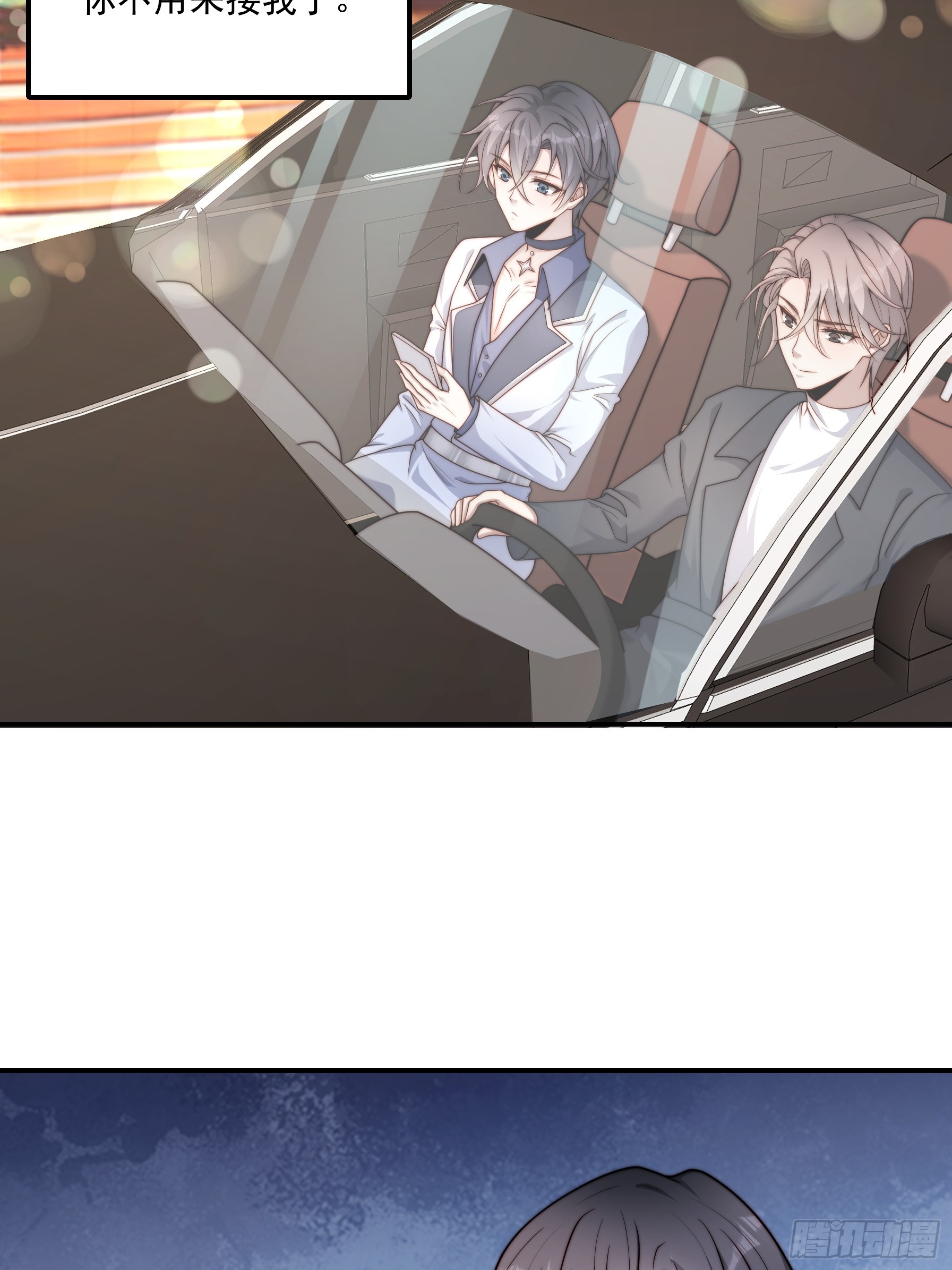 51 美会绽放(1/2)-第52话