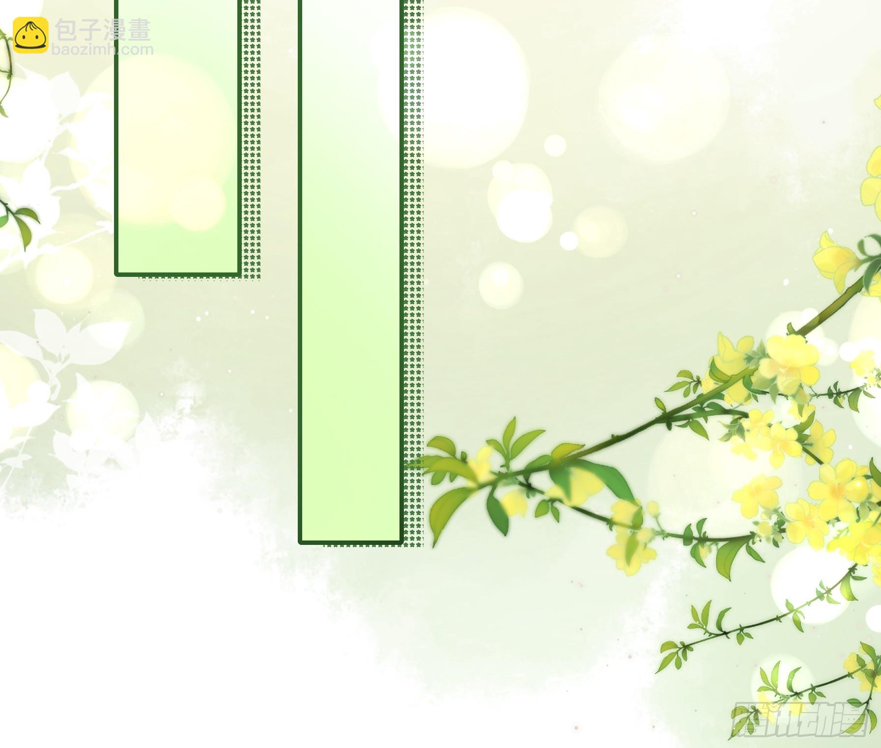 51 美会绽放(1/2)-第52话