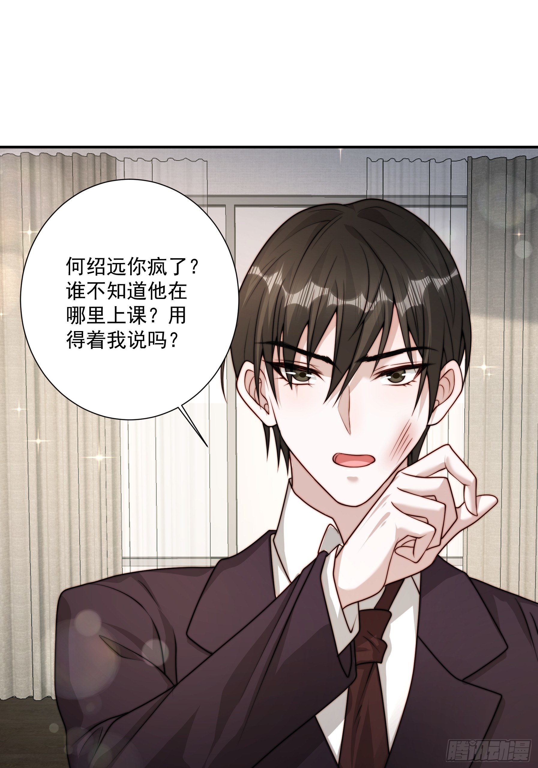 51 美会绽放(1/2)-第52话