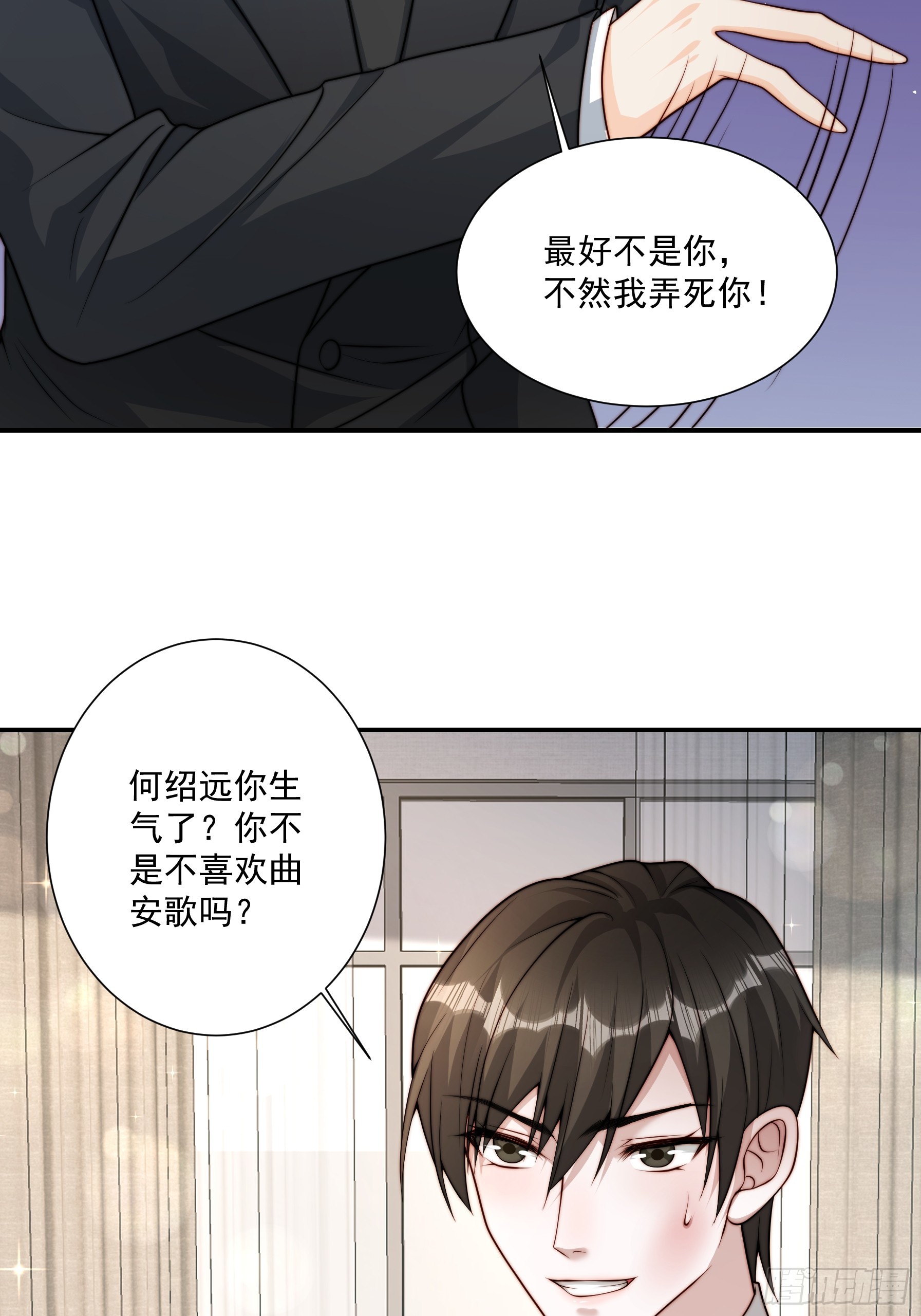 51 美会绽放(1/2)-第52话