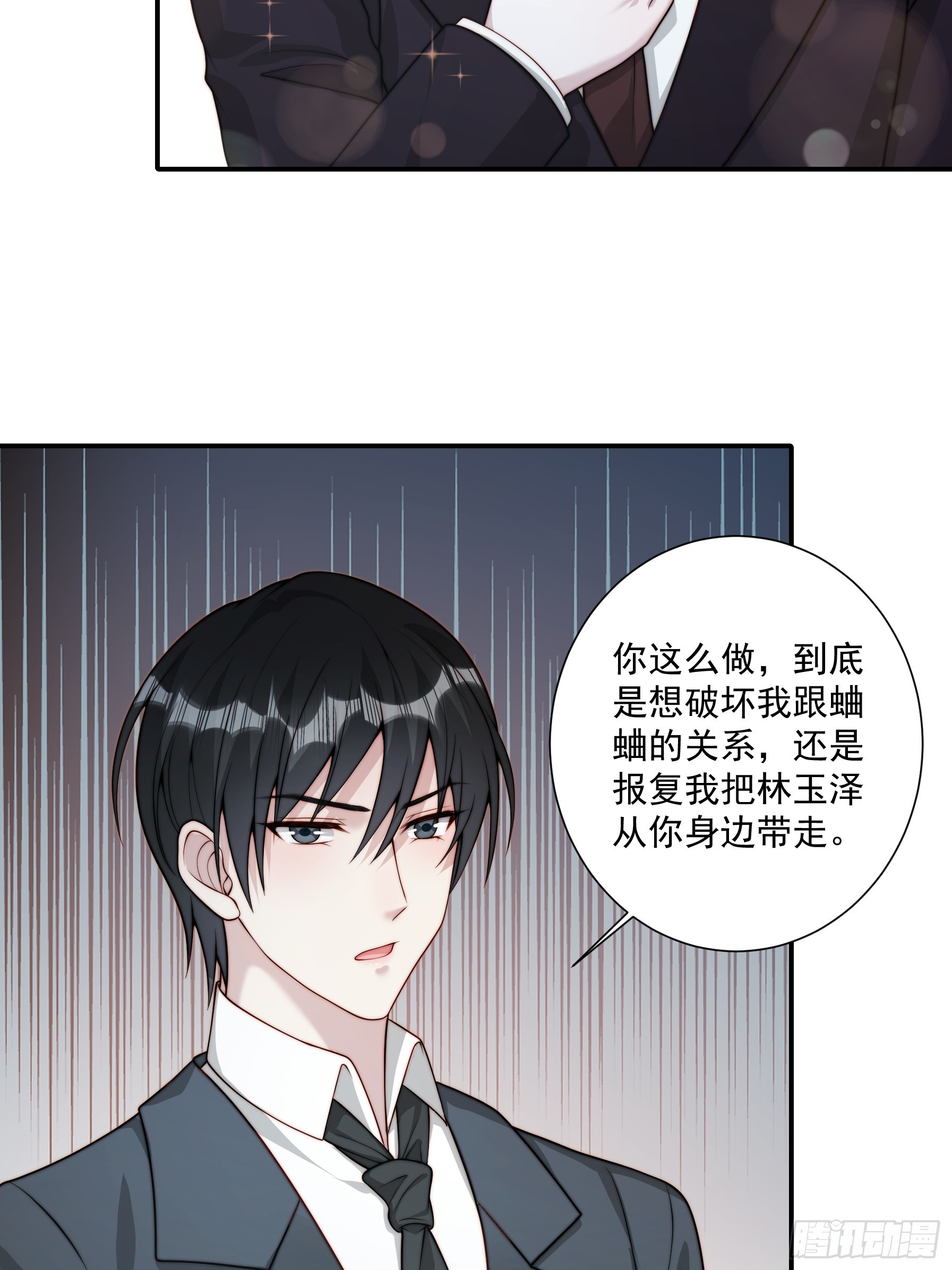 51 美会绽放(1/2)-第52话