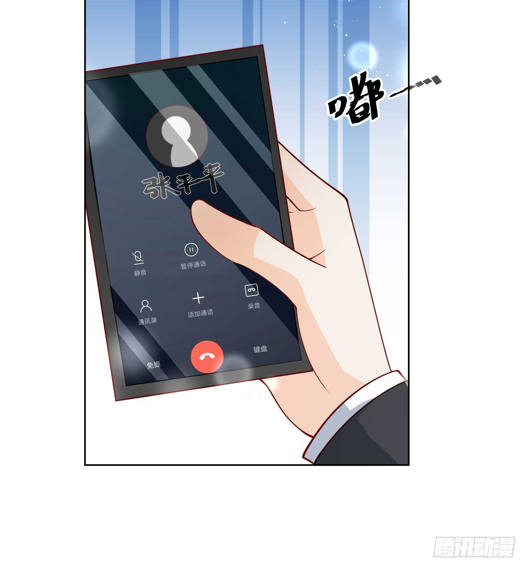 51 美会绽放(1/2)-第52话