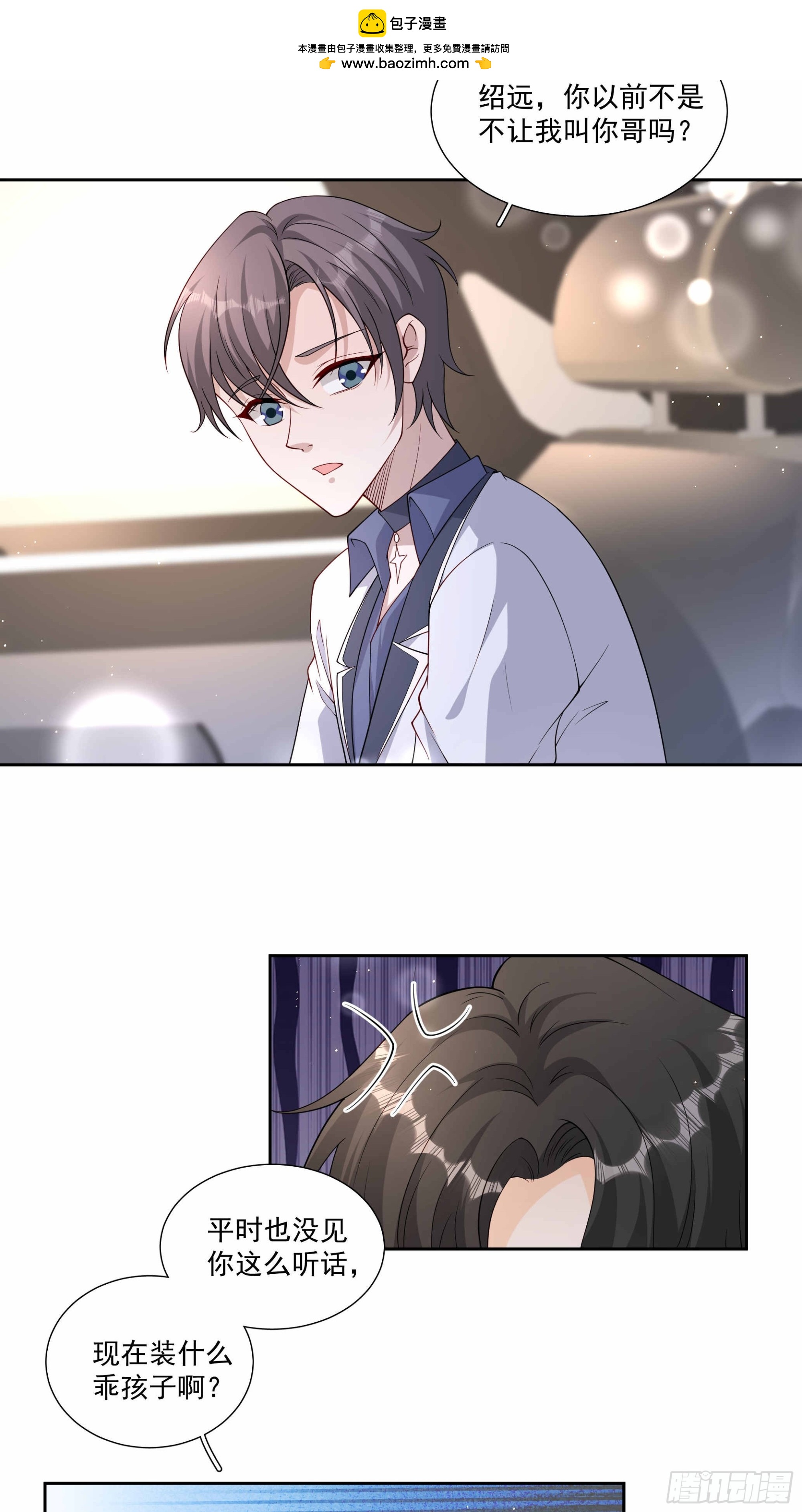 53 吃醋了-第54话