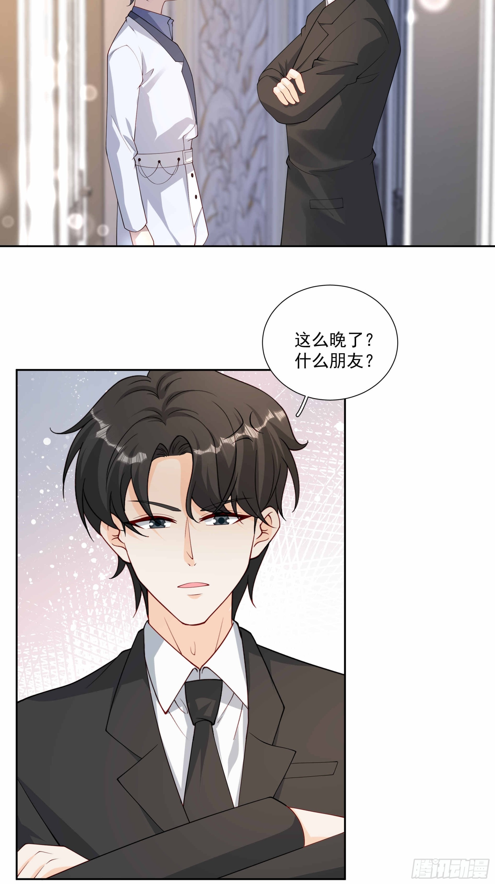 53 吃醋了-第54话