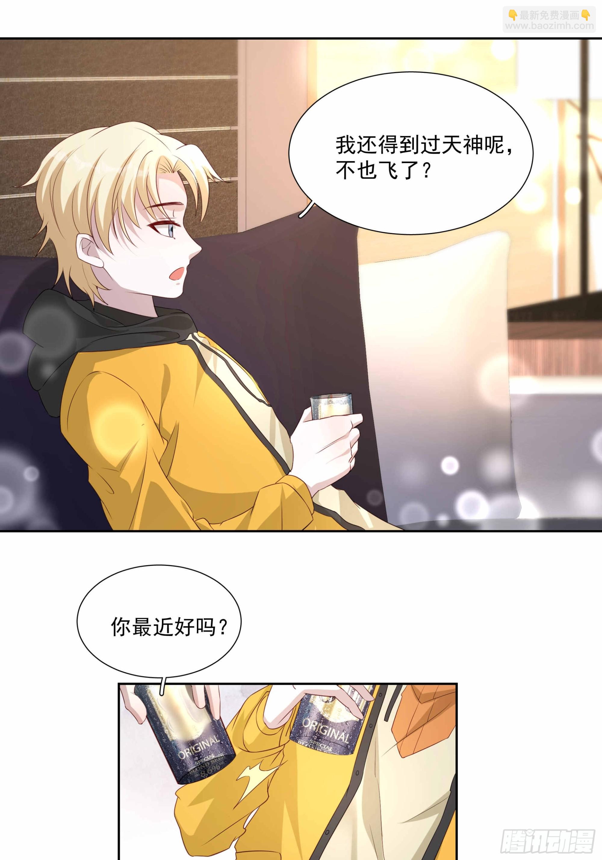 53 吃醋了-第54话