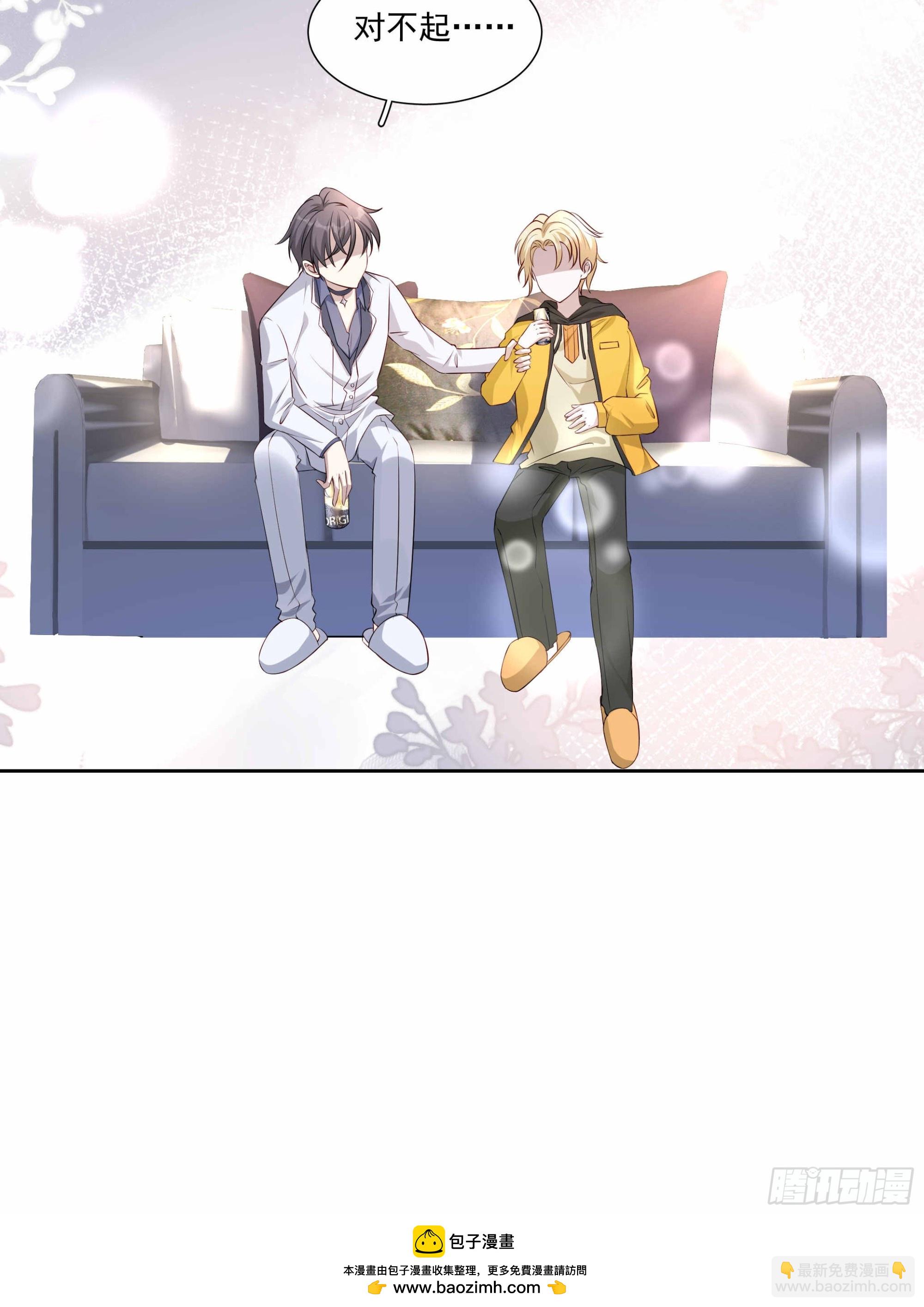 53 吃醋了-第54话