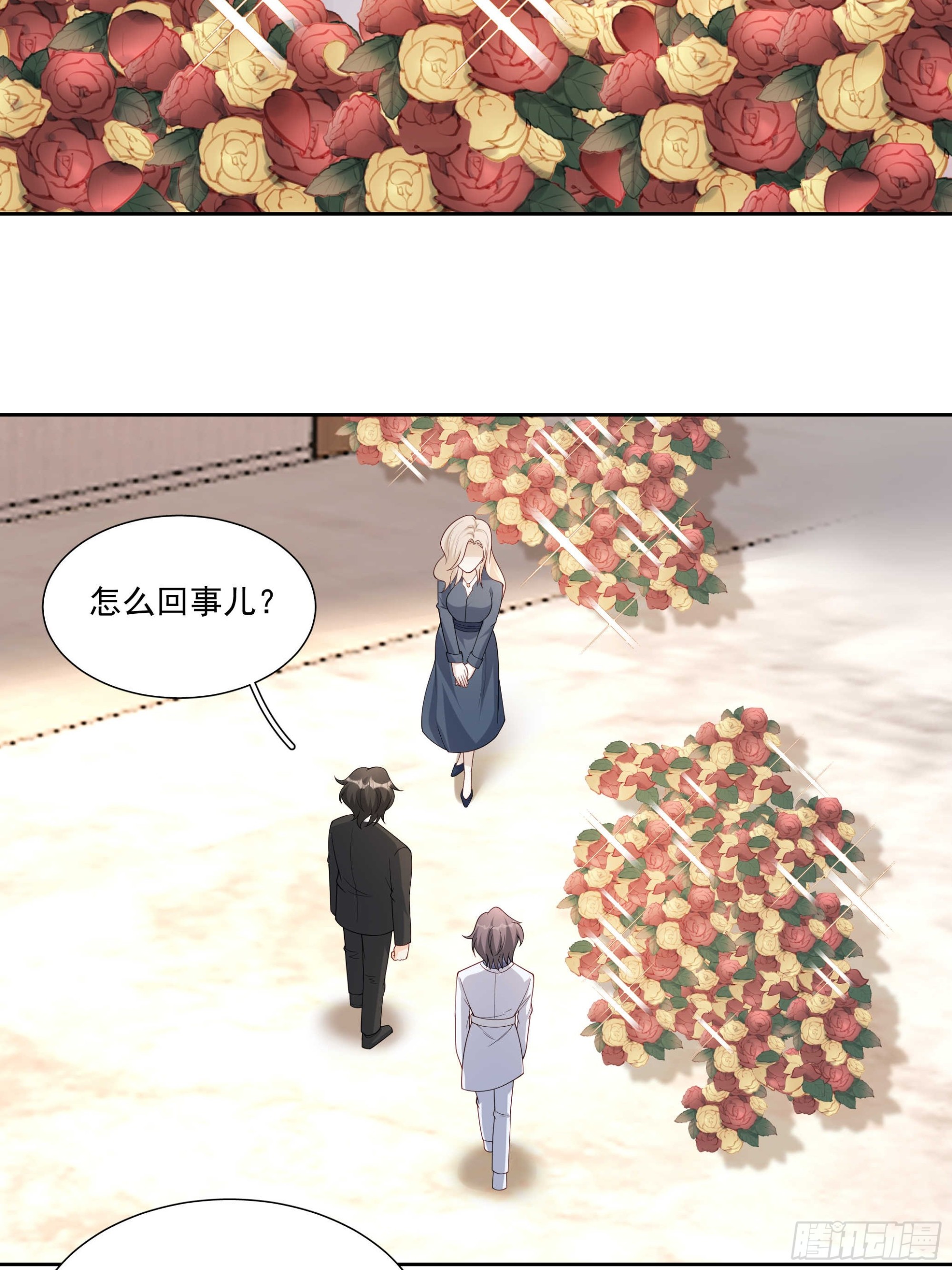 53 吃醋了-第54话