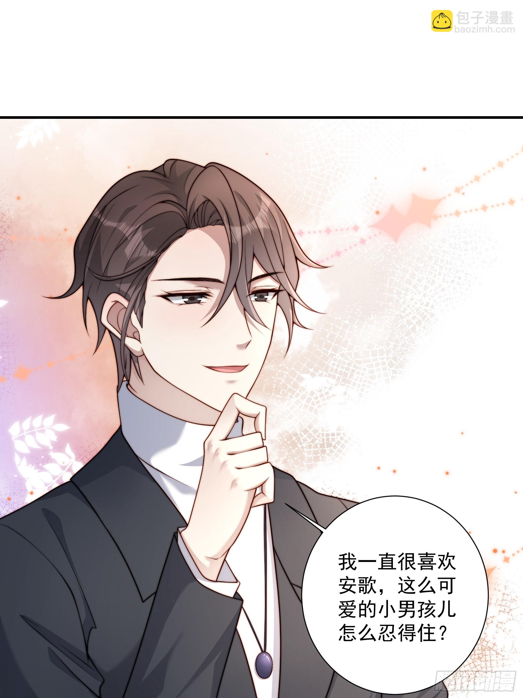 55 你们很像(1/2)-第56话