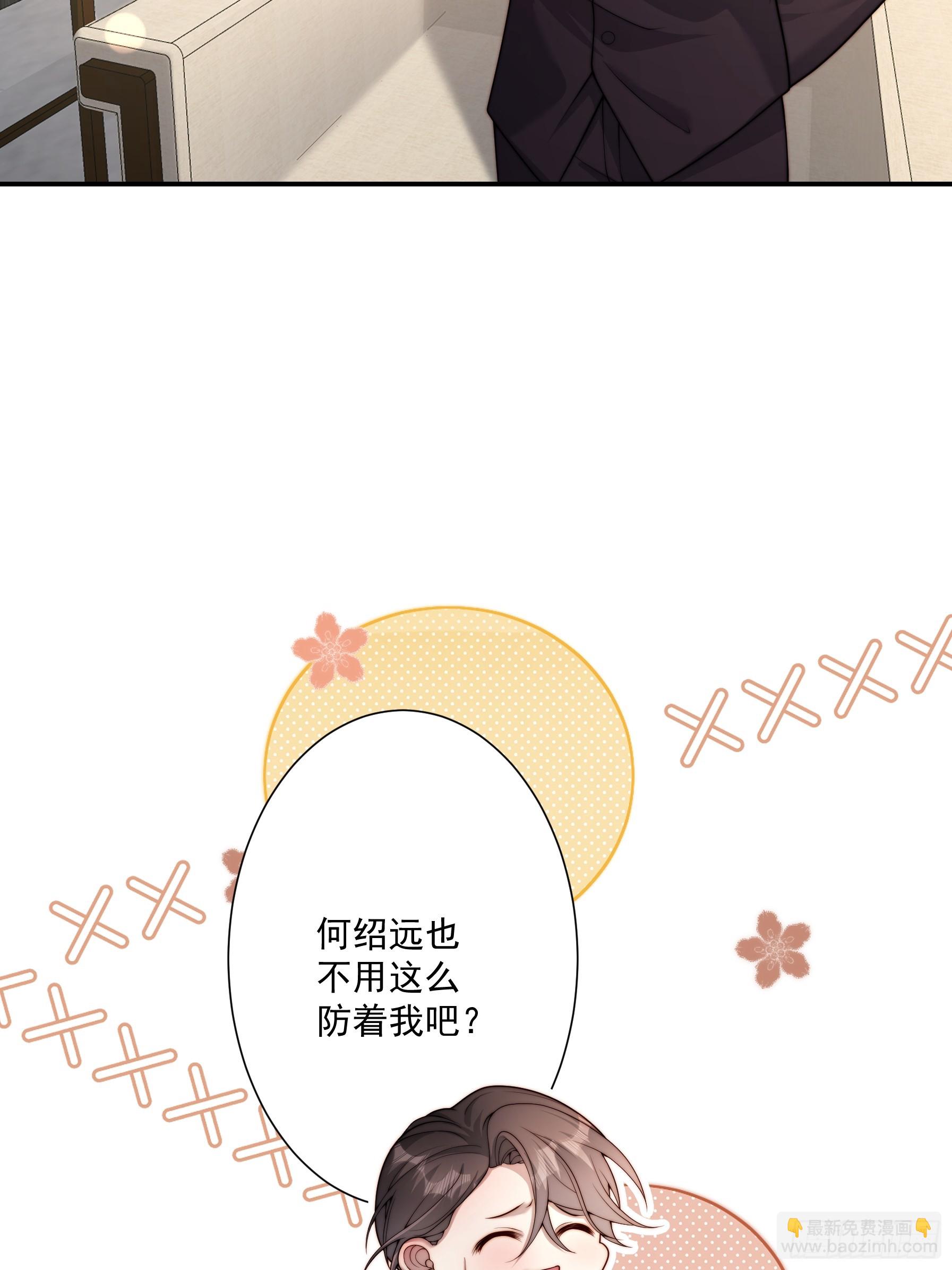 55 你们很像(1/2)-第56话