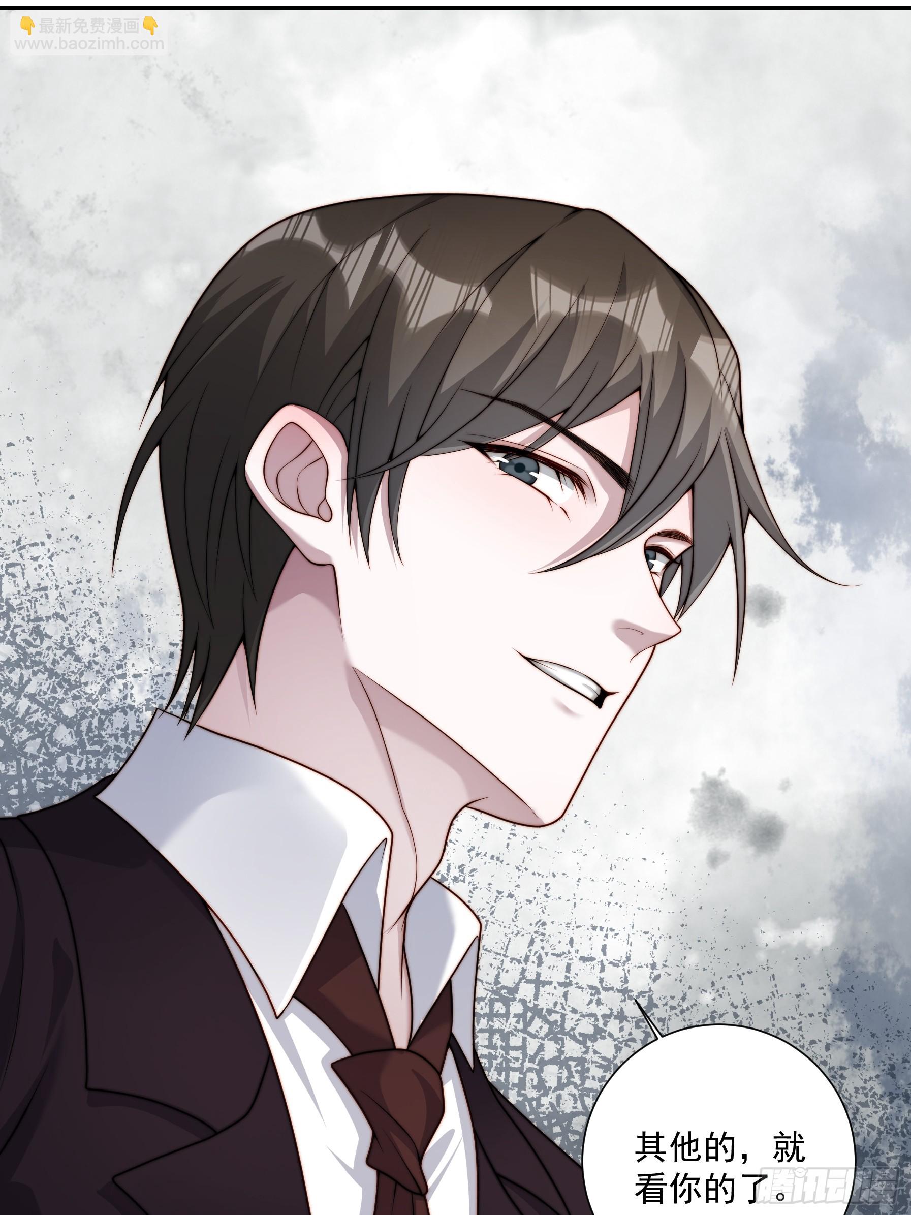 55 你们很像(1/2)-第56话