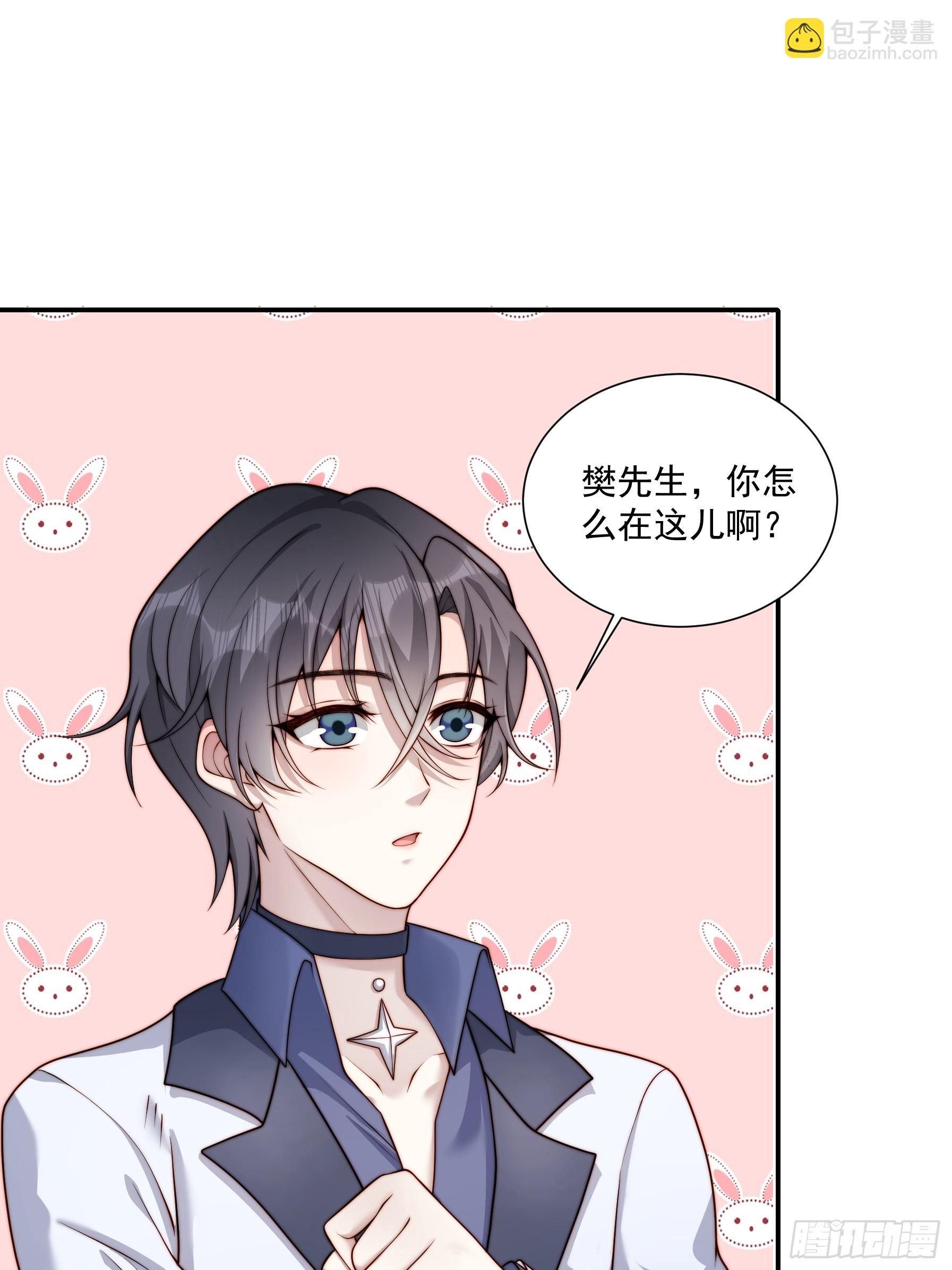 55 你们很像(1/2)-第56话